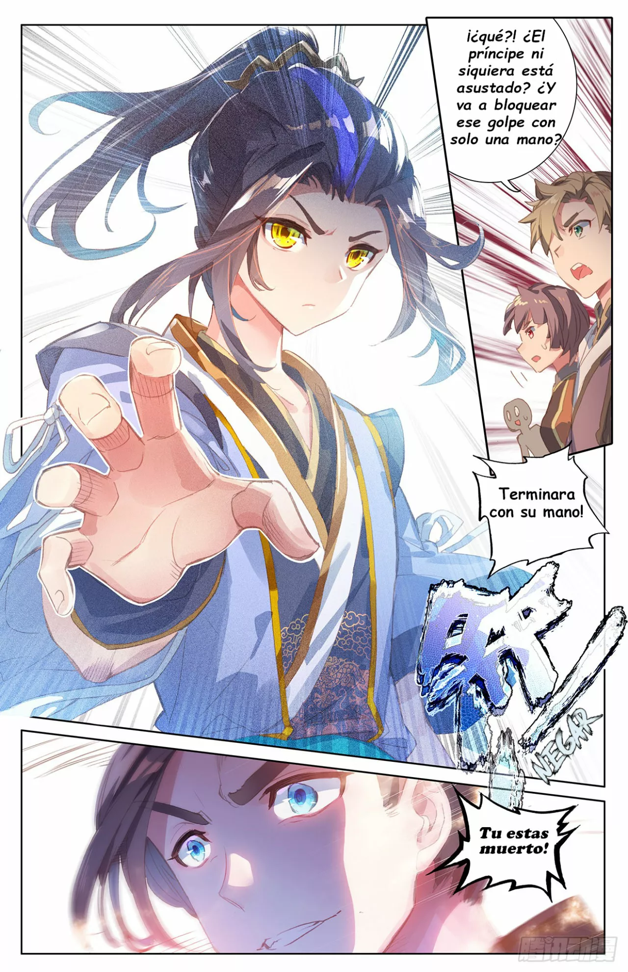 Página 12 del Manga
