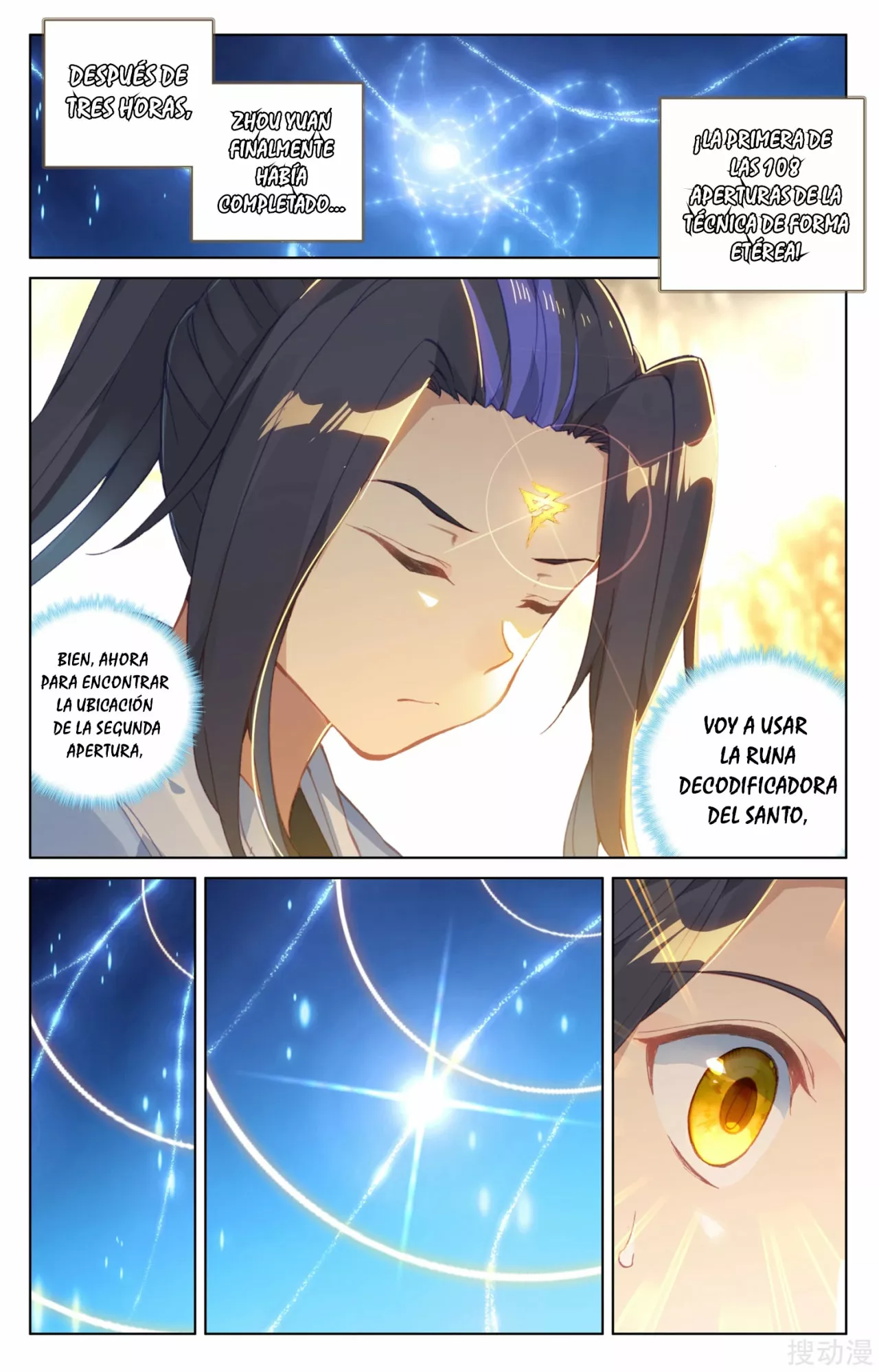 Página 11 del Manga