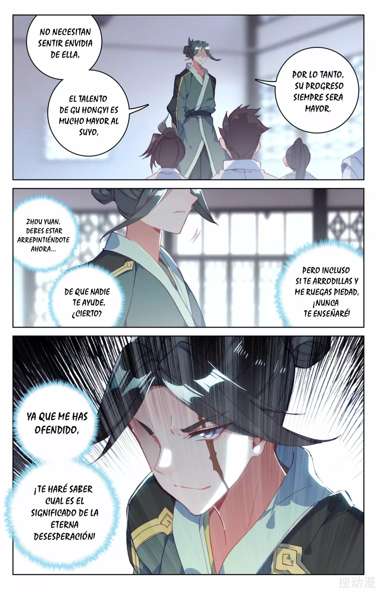 Página 6 del Manga