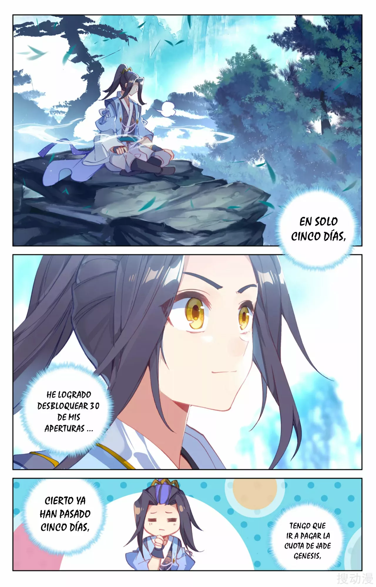 Página 7 del Manga