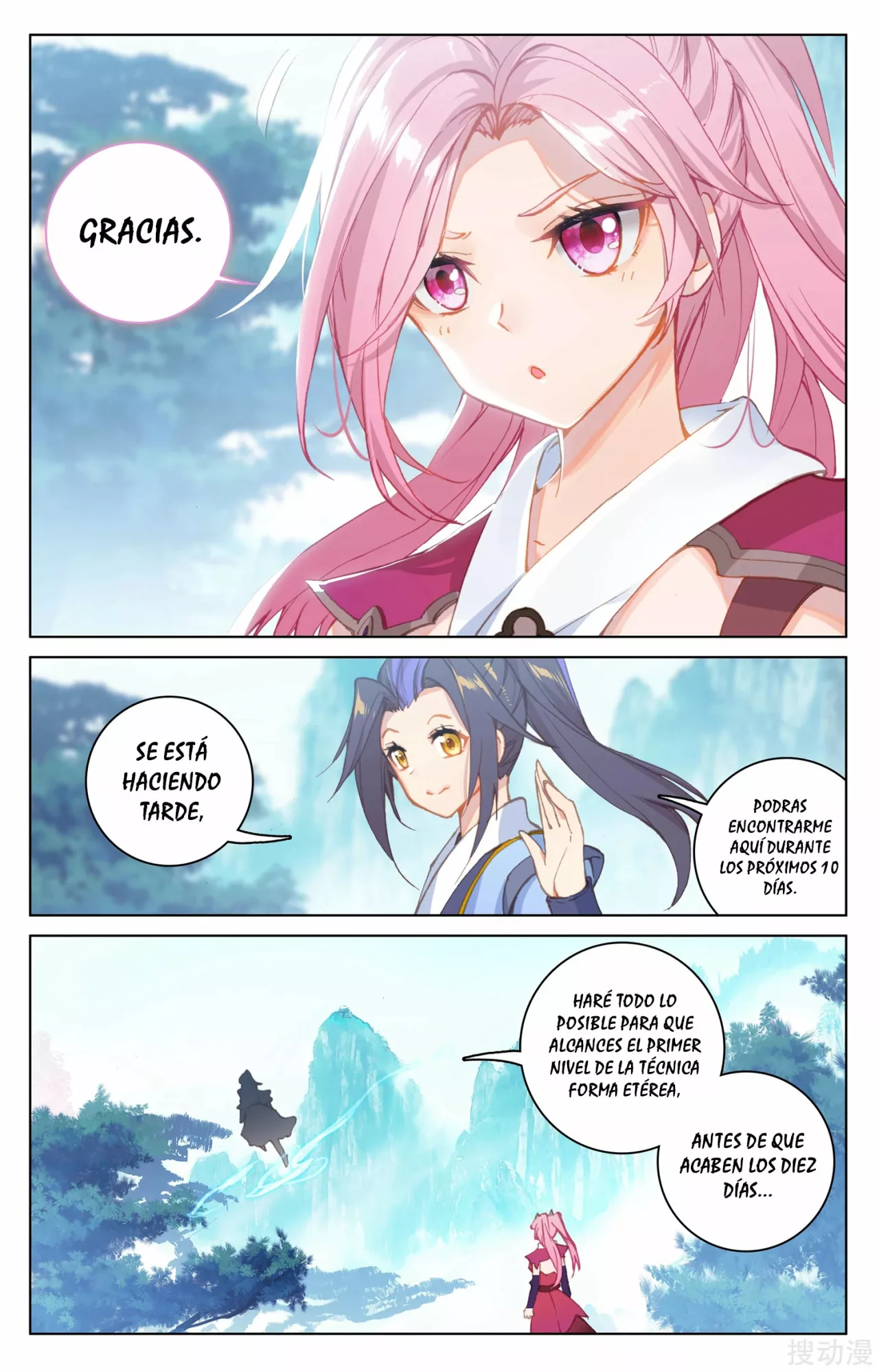 Página 11 del Manga