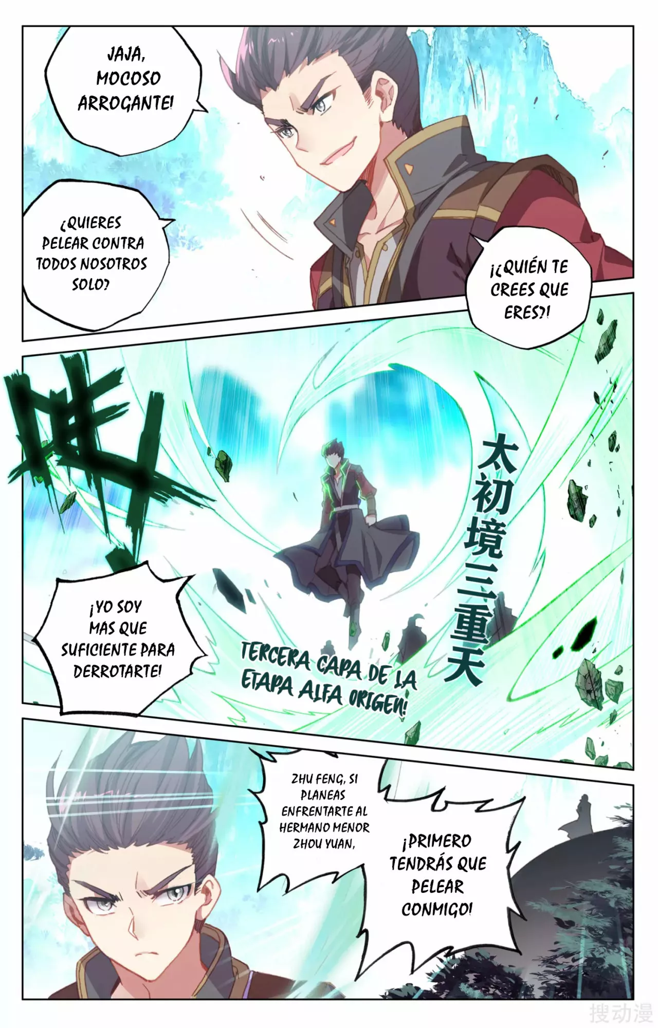 Página 5 del Manga