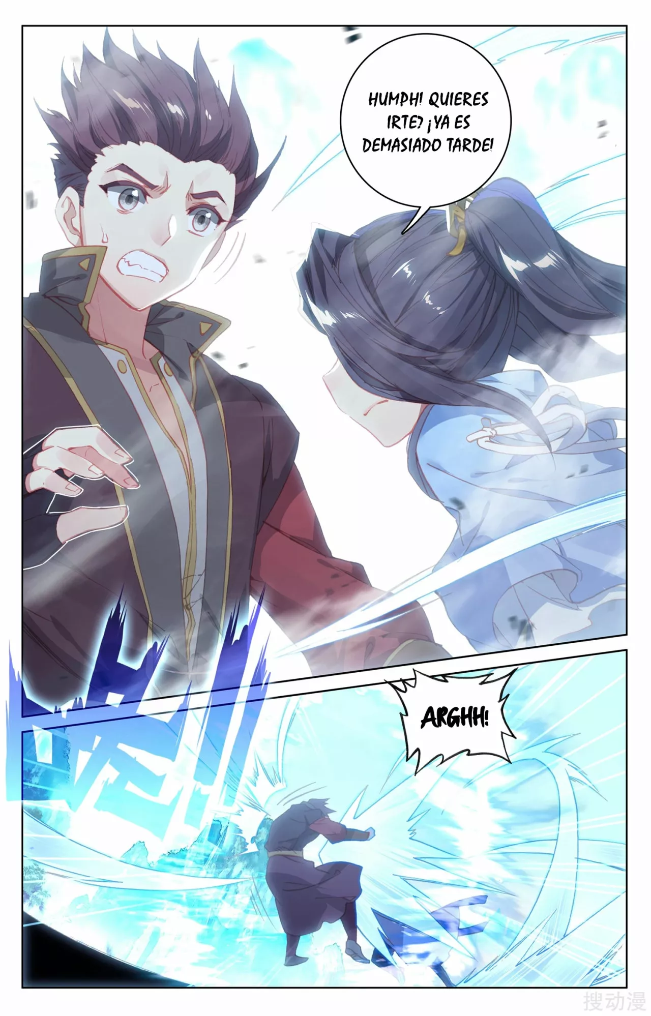 Página 5 del Manga