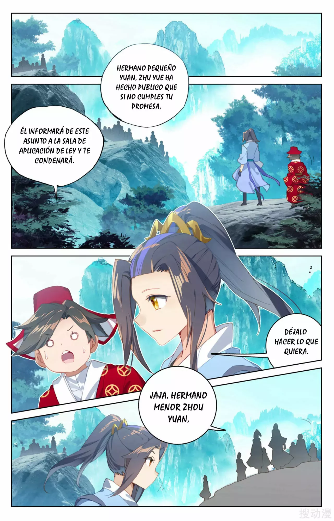 Página 7 del Manga