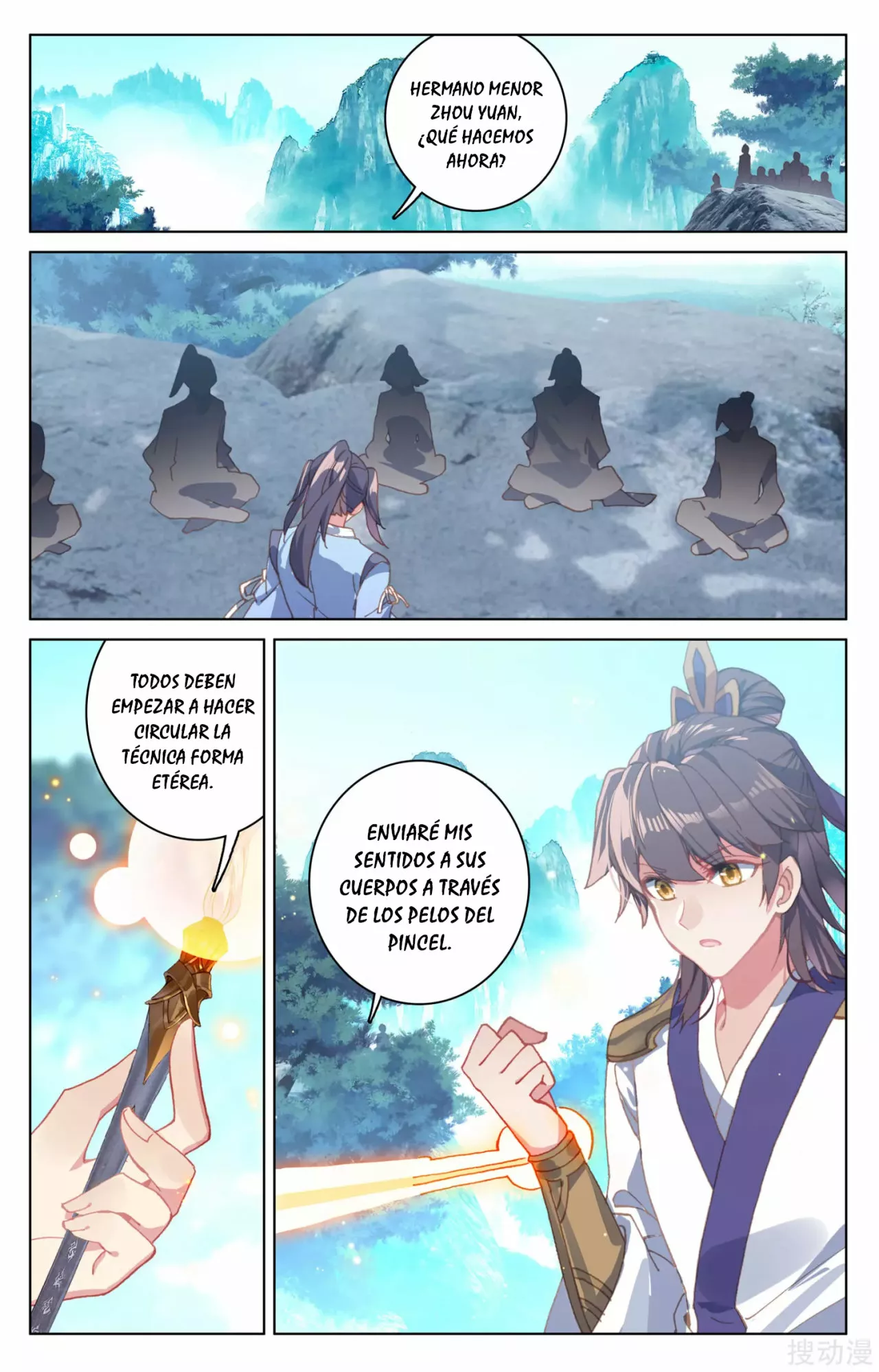 Página 4 del Manga