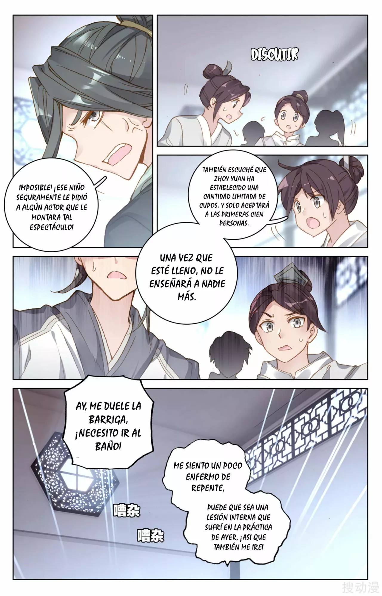 Página 5 del Manga