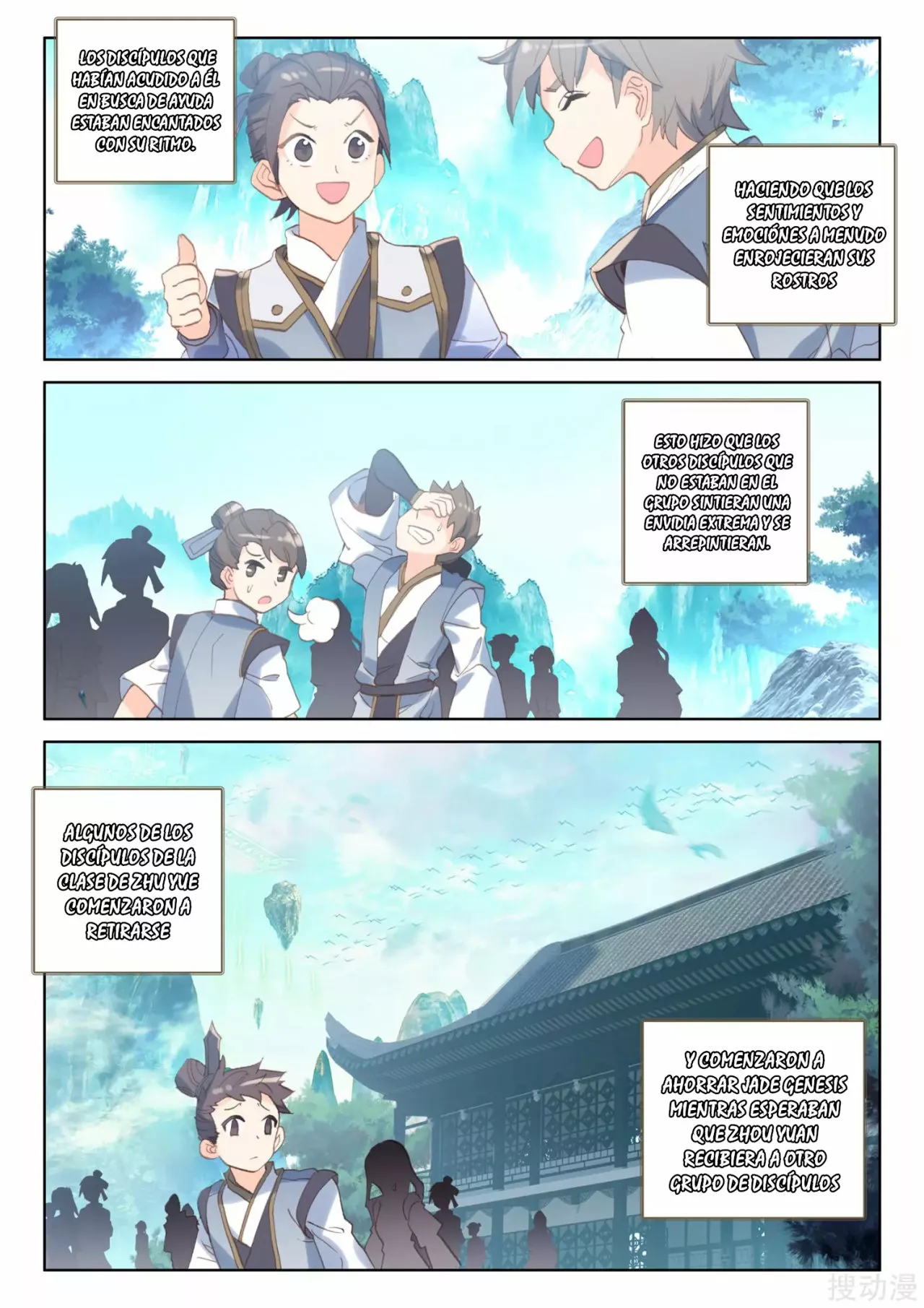 Página 5 del Manga