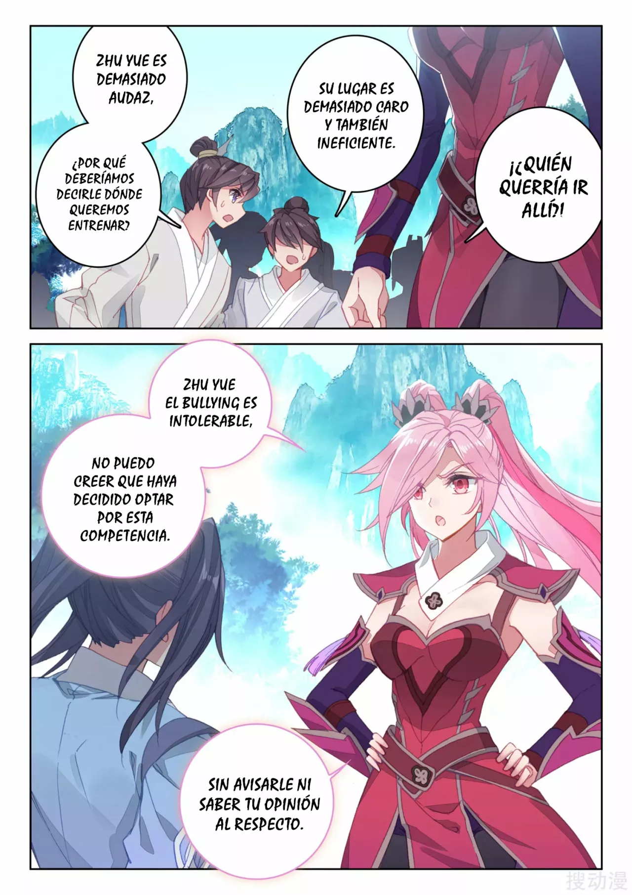 Página 4 del Manga