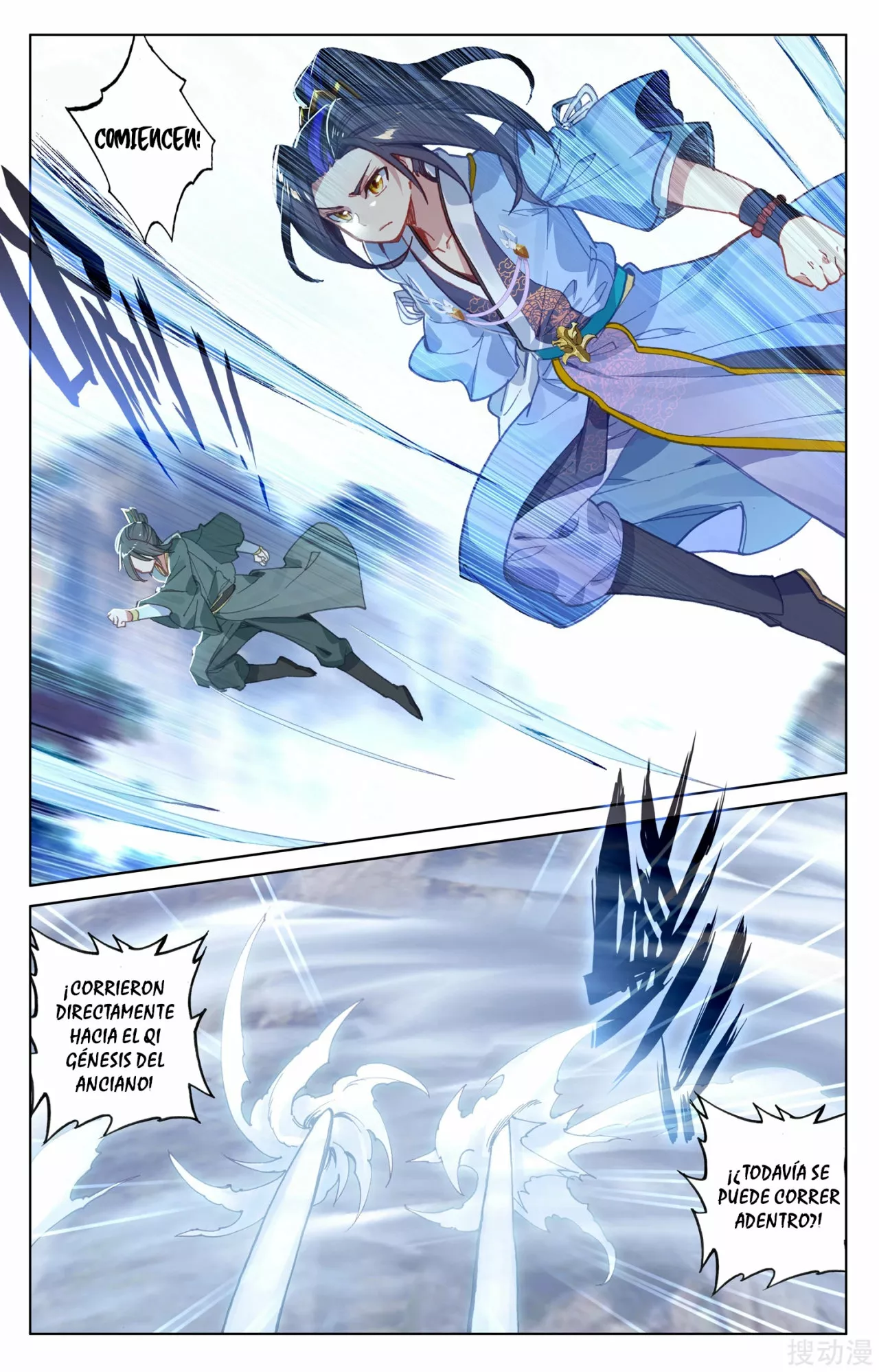 Página 5 del Manga