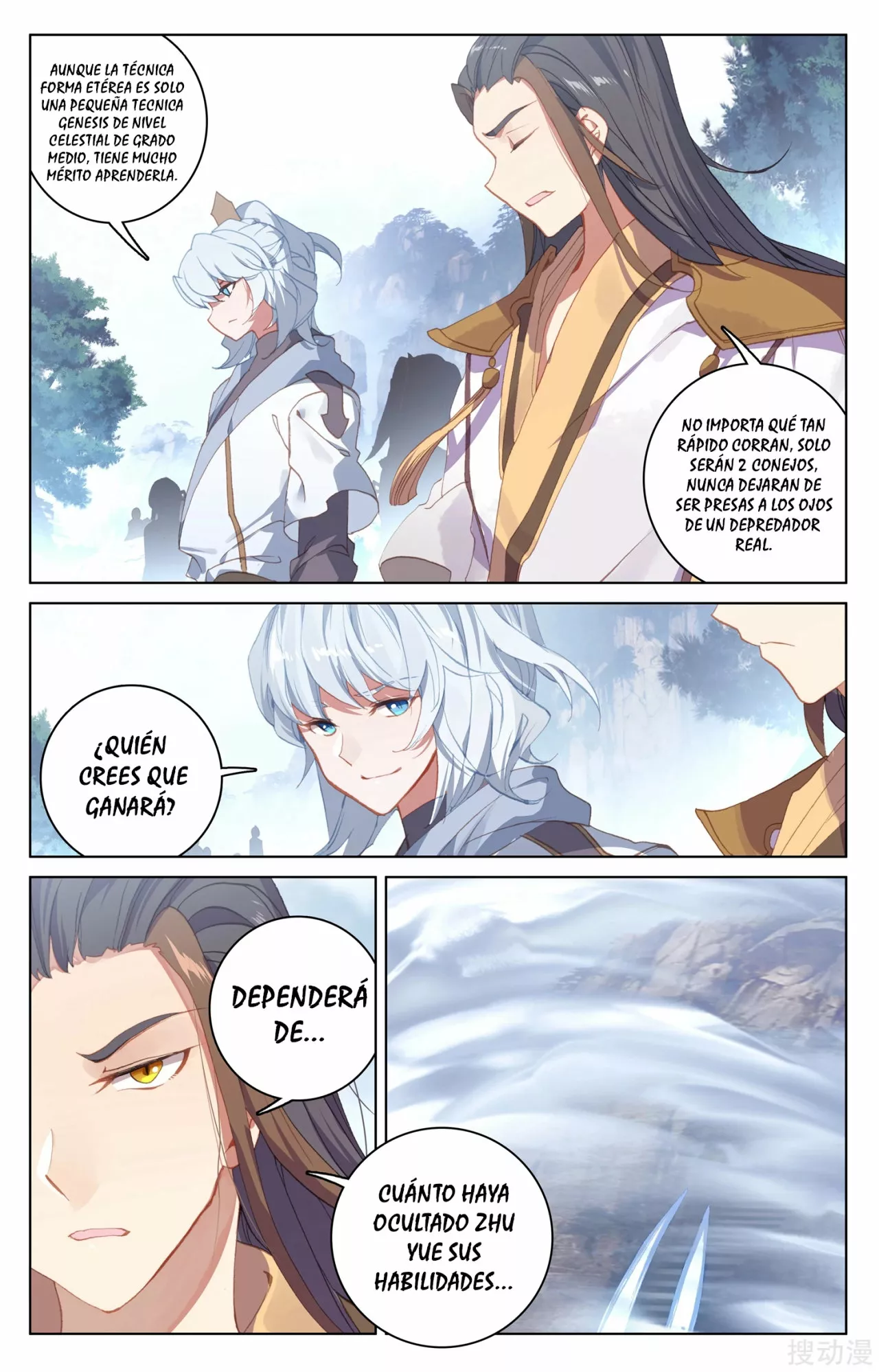 Página 7 del Manga