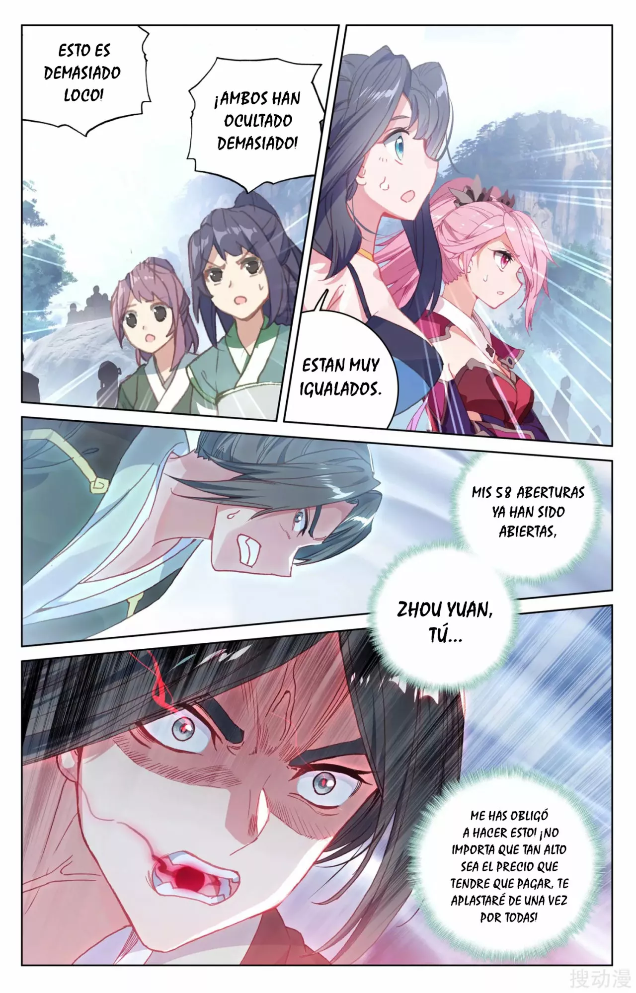 Página 6 del Manga