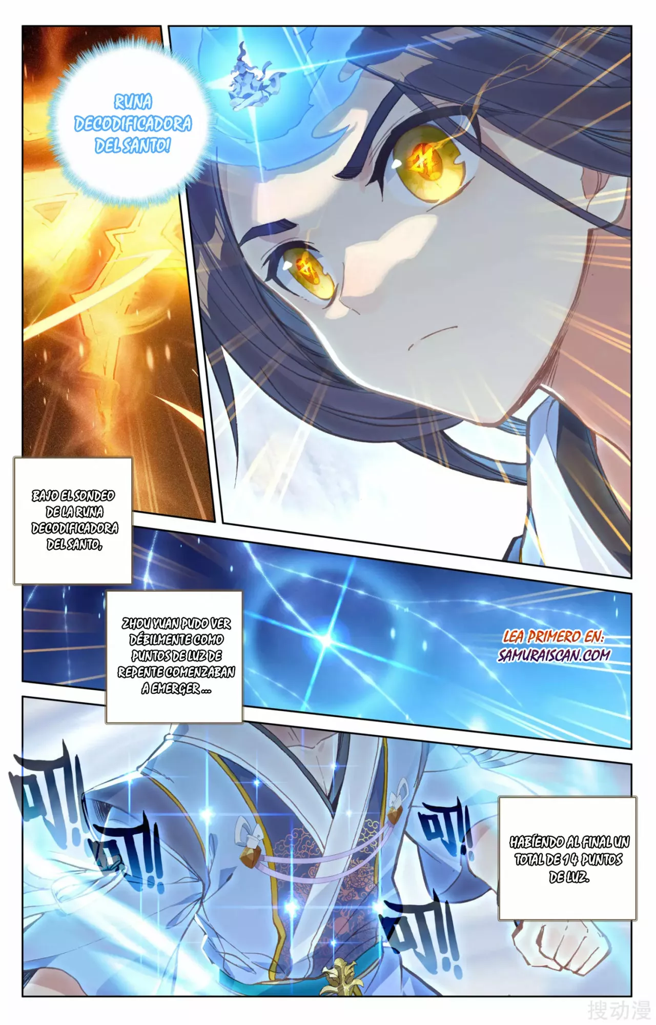 Página 4 del Manga