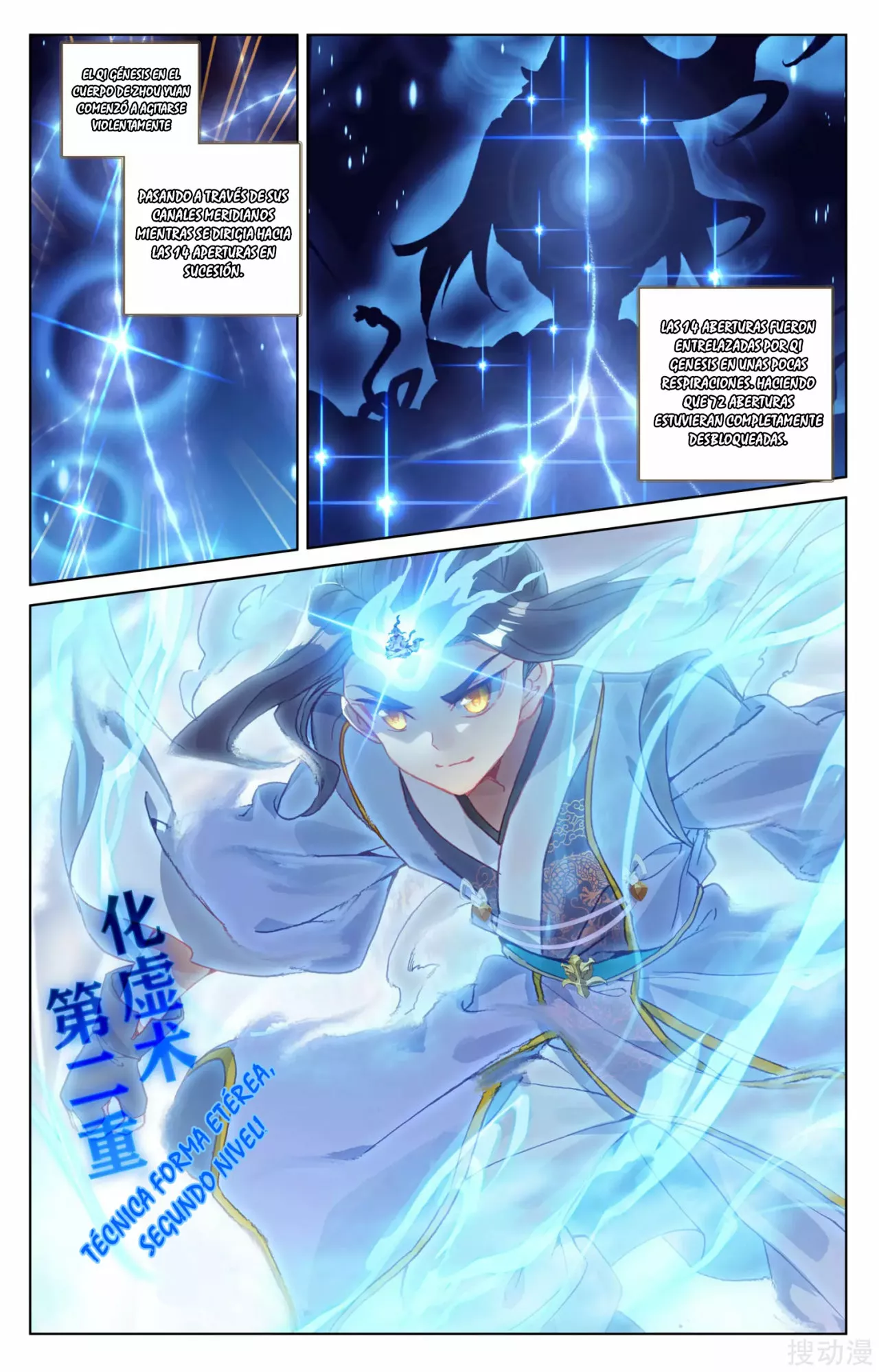 Página 6 del Manga