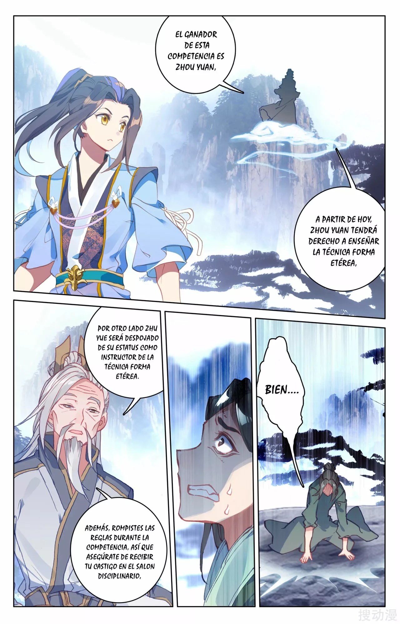 Página 6 del Manga