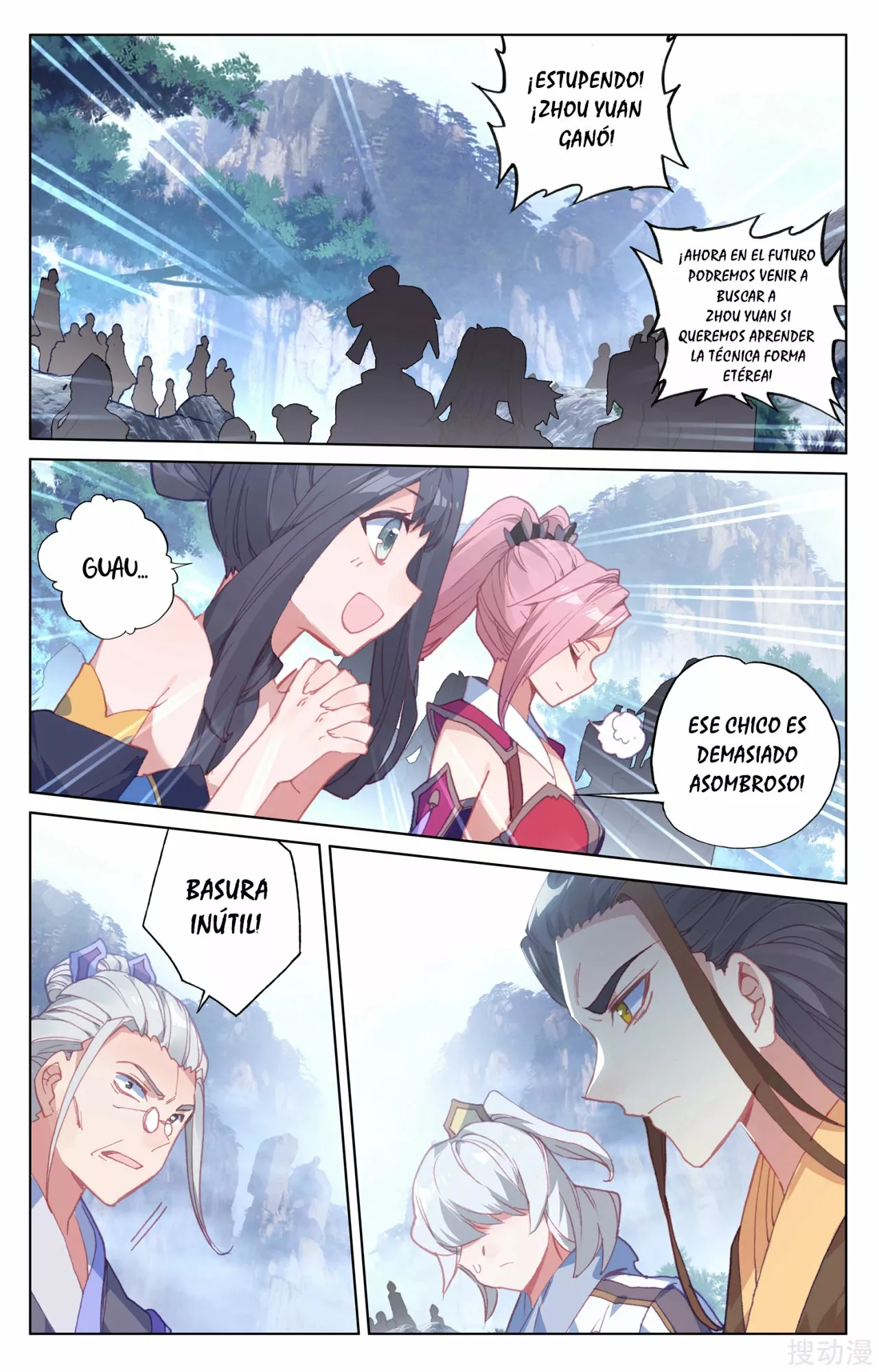 Página 7 del Manga
