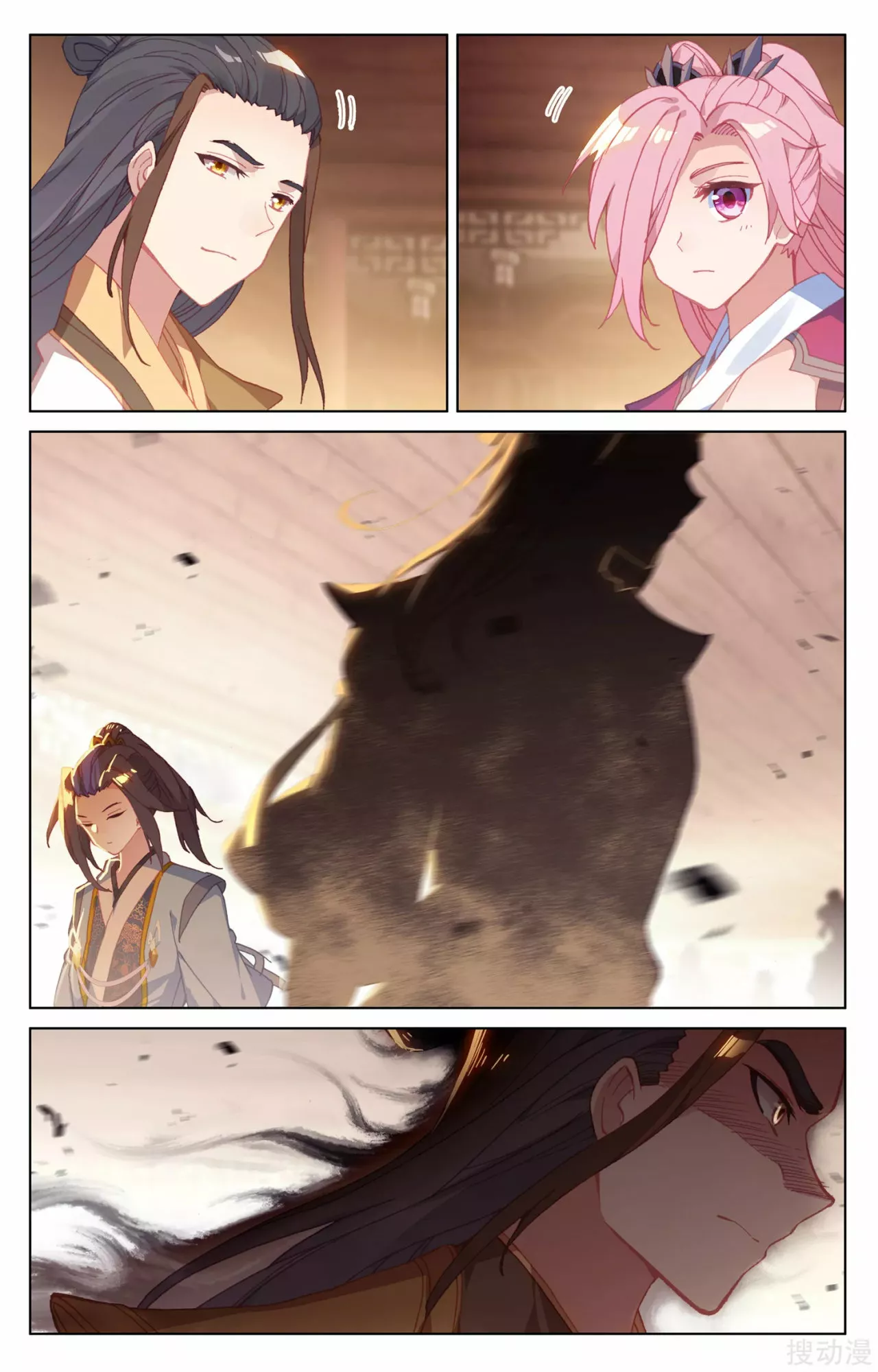 Página 3 del Manga