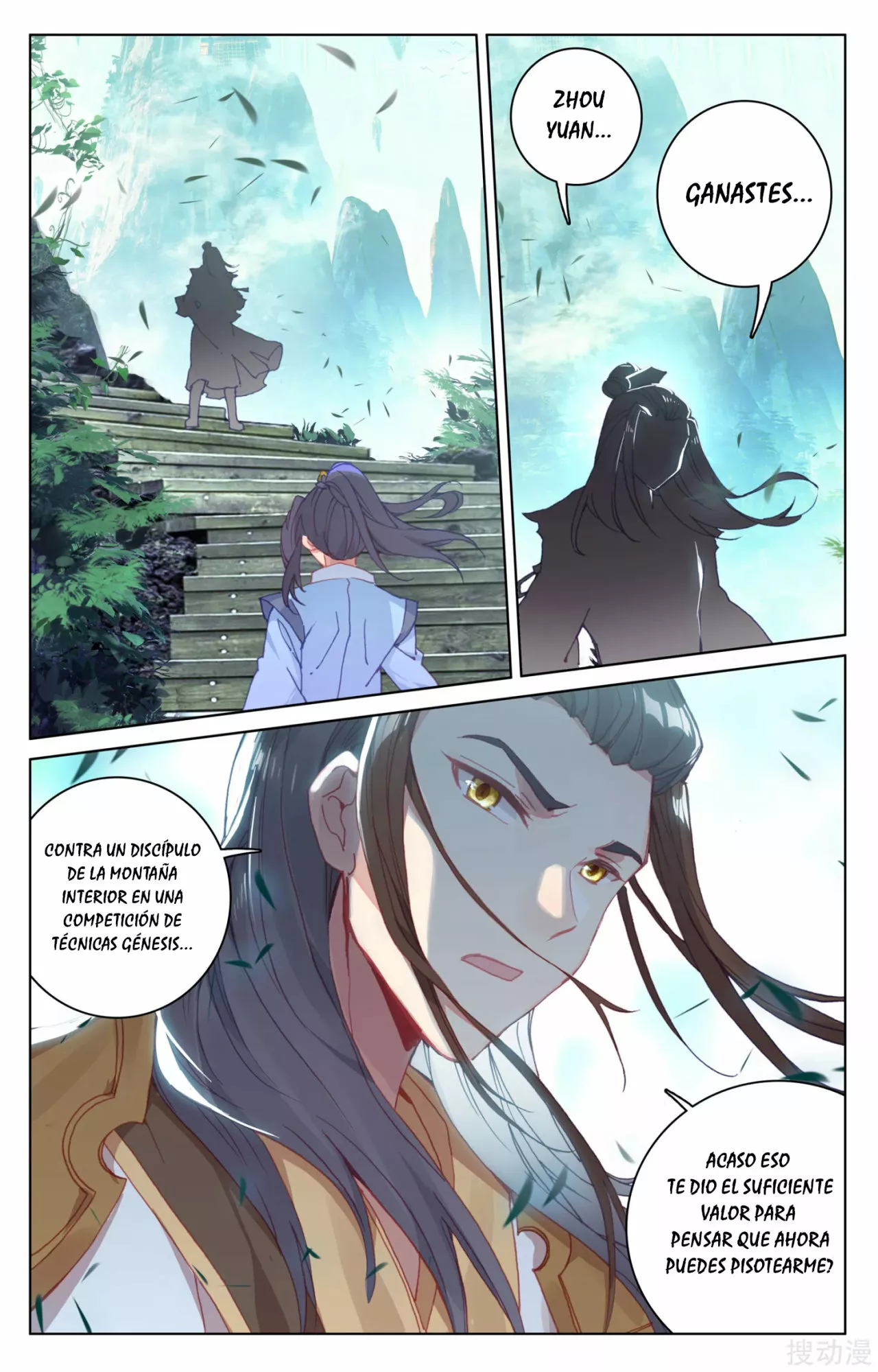 Página 5 del Manga