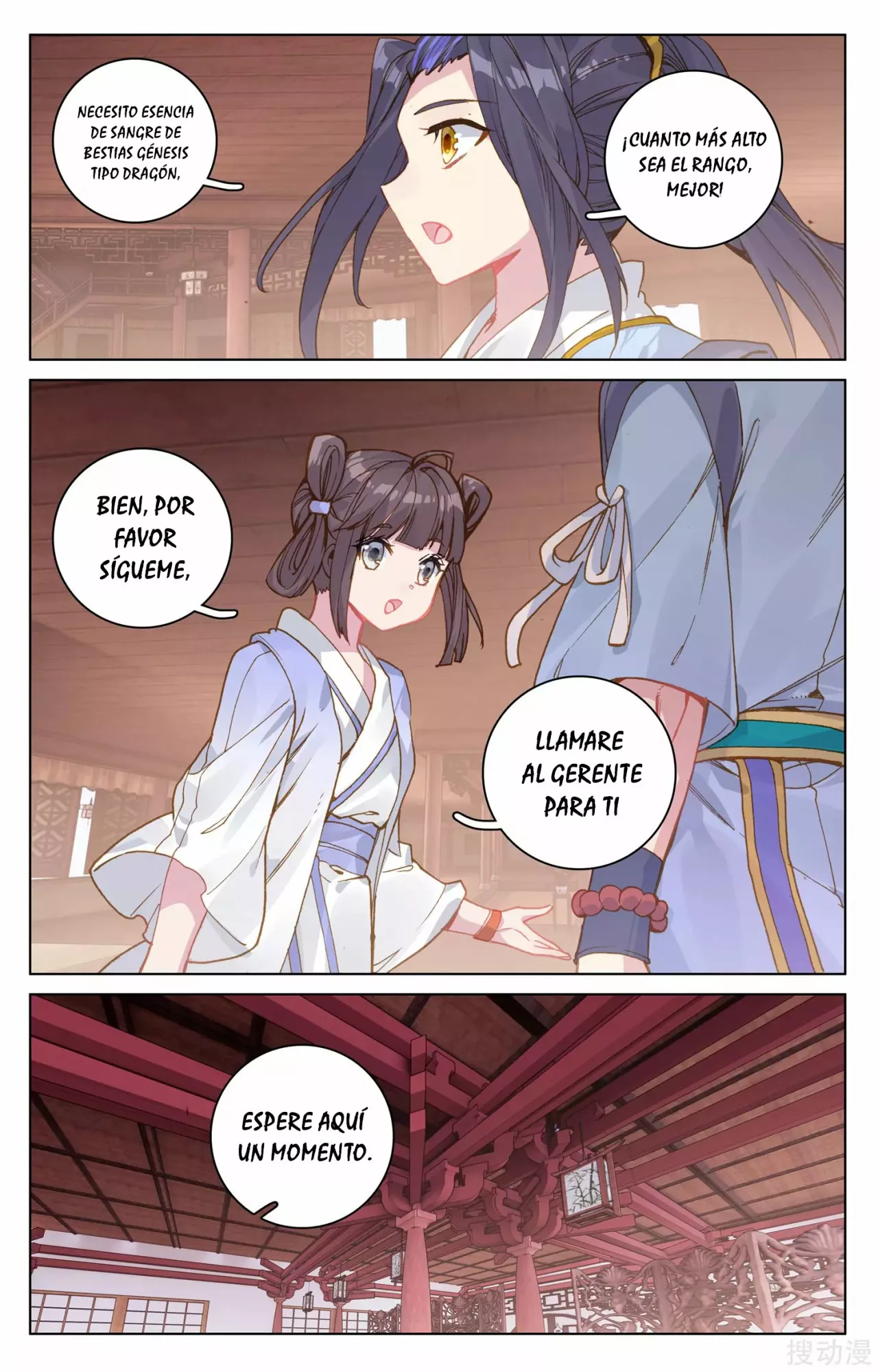 Página 6 del Manga