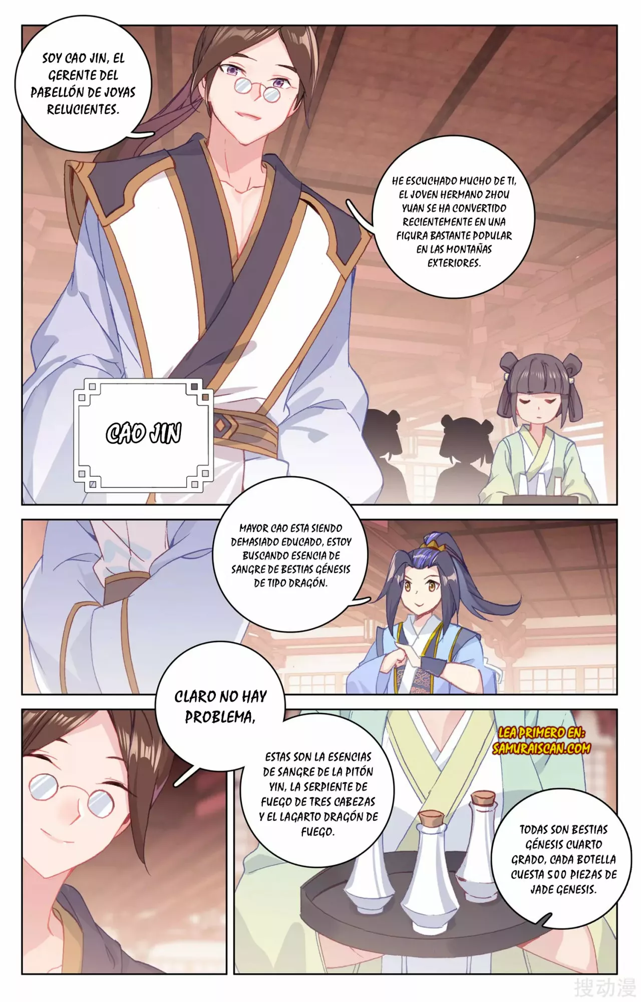 Página 7 del Manga