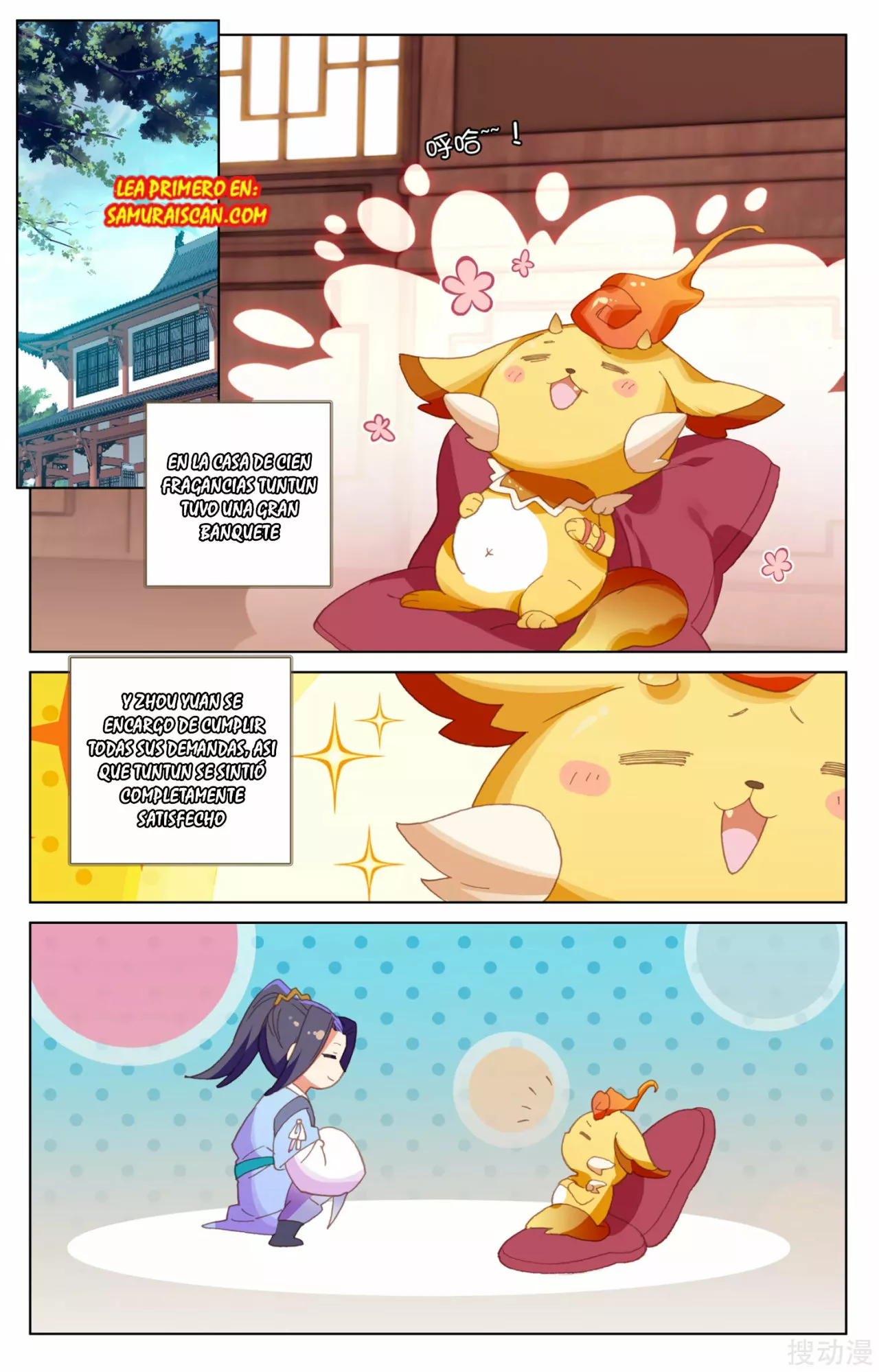 Página 3 del Manga