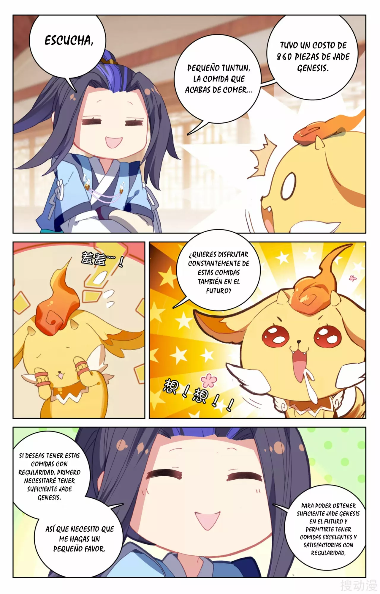 Página 4 del Manga