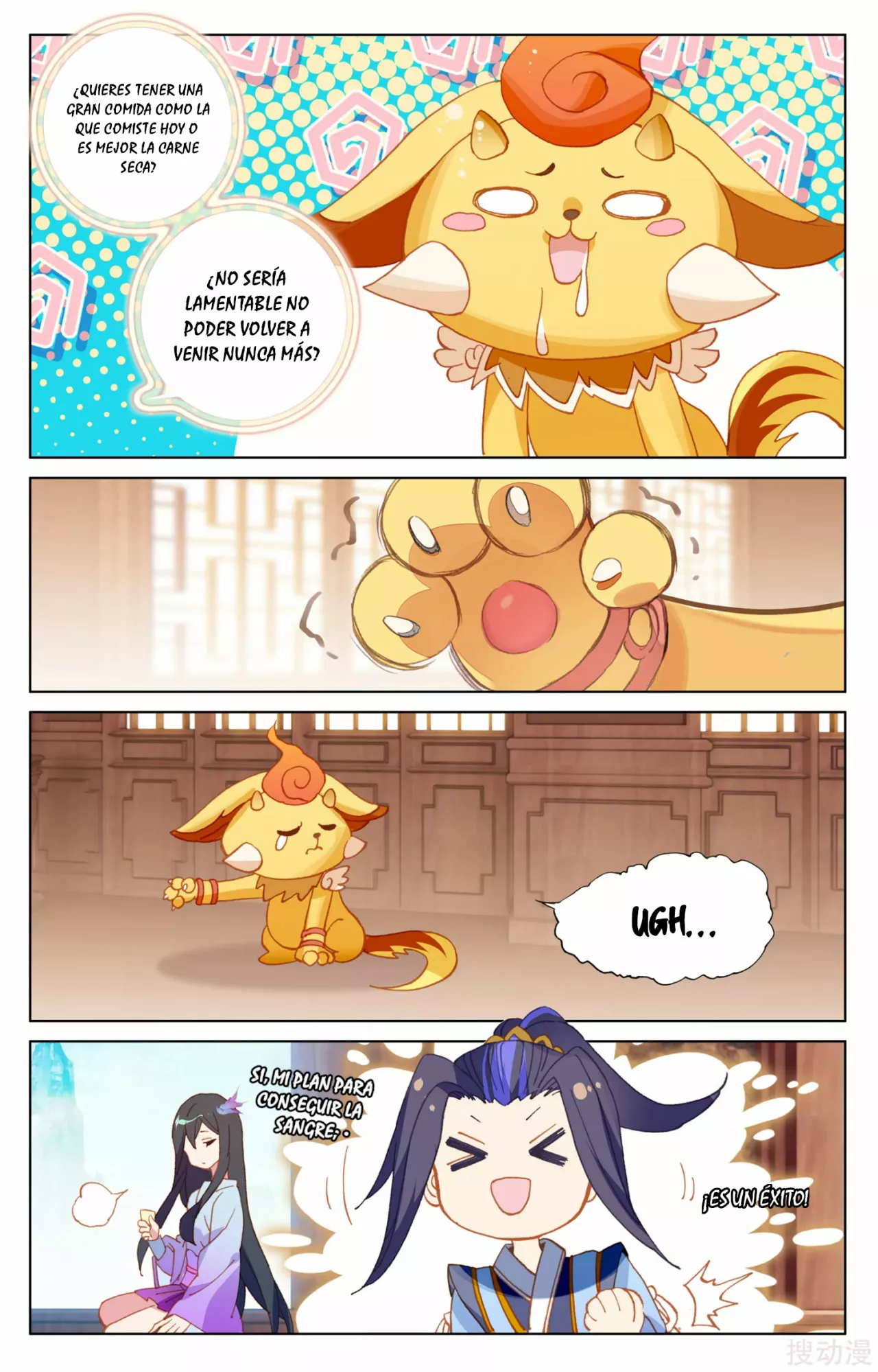 Página 6 del Manga