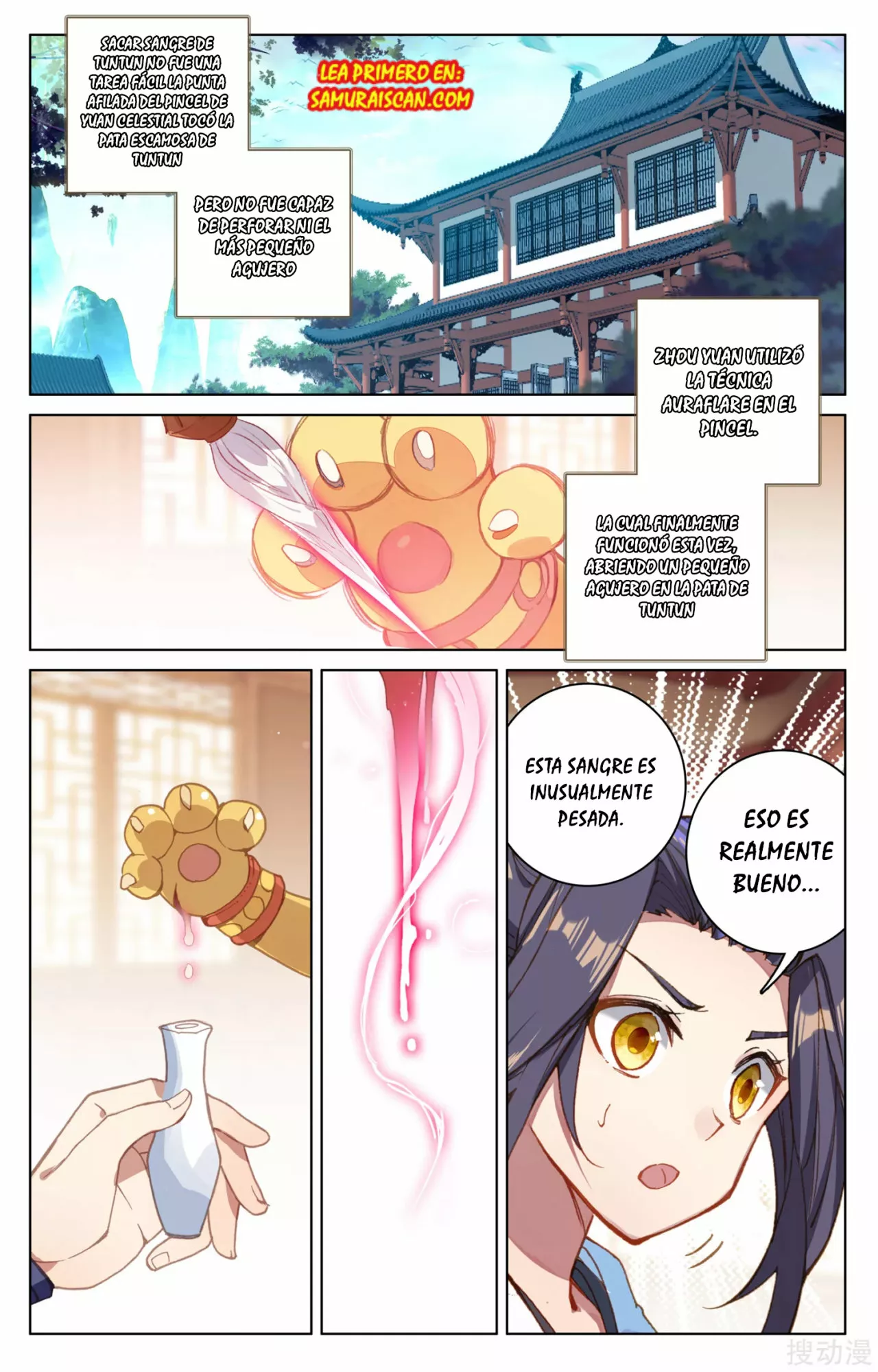 Página 7 del Manga