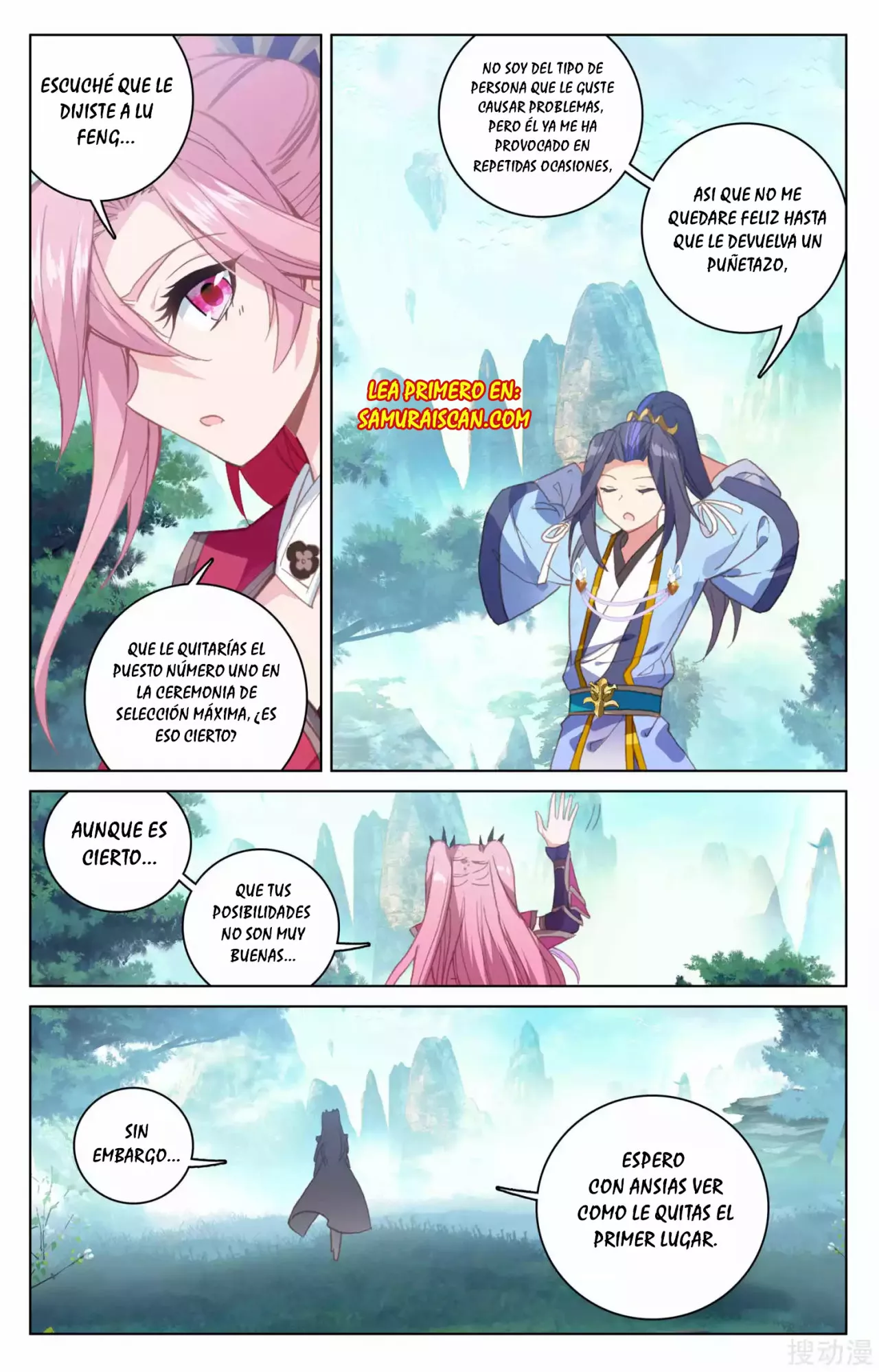 Página 3 del Manga