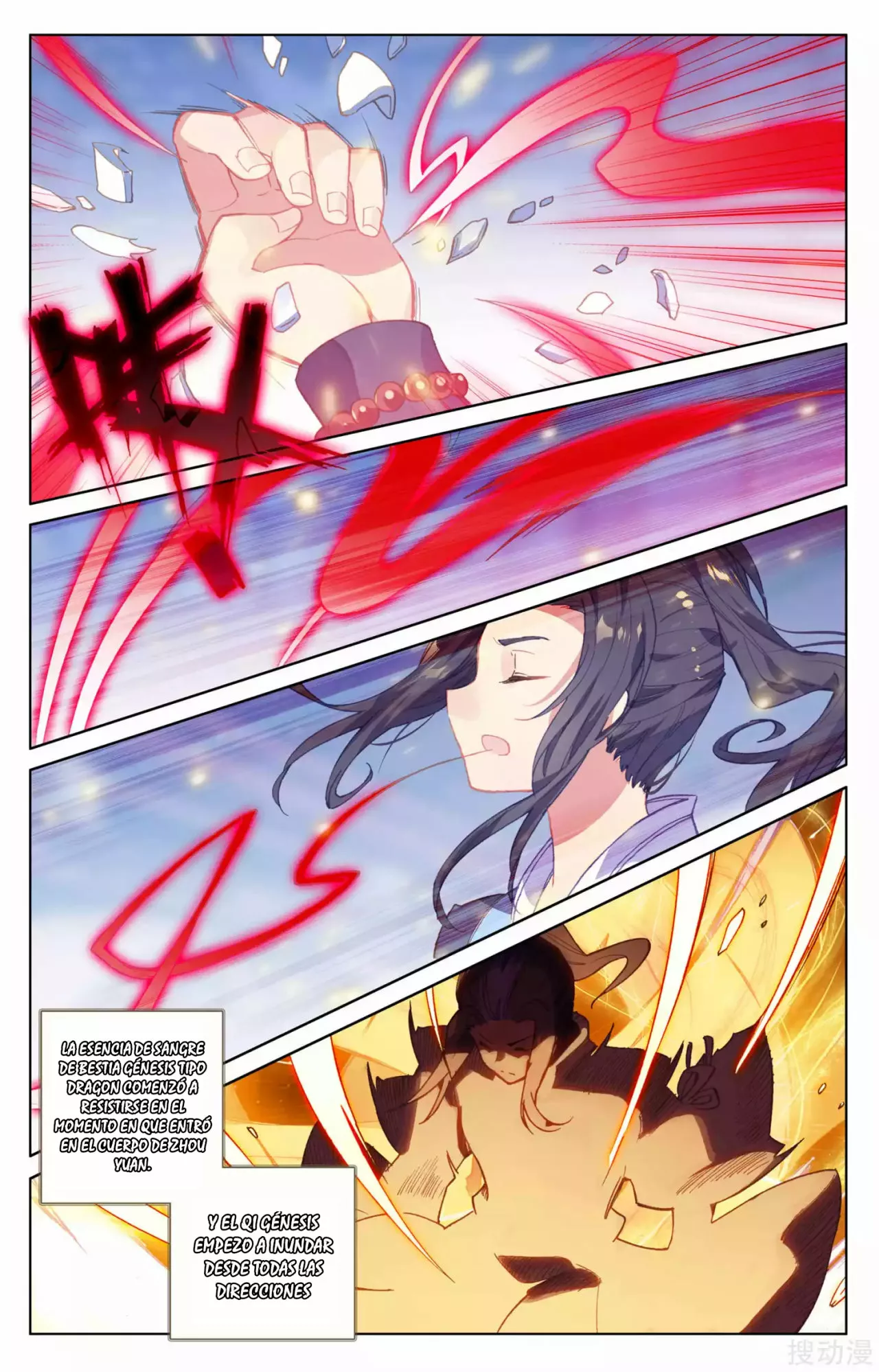 Página 6 del Manga