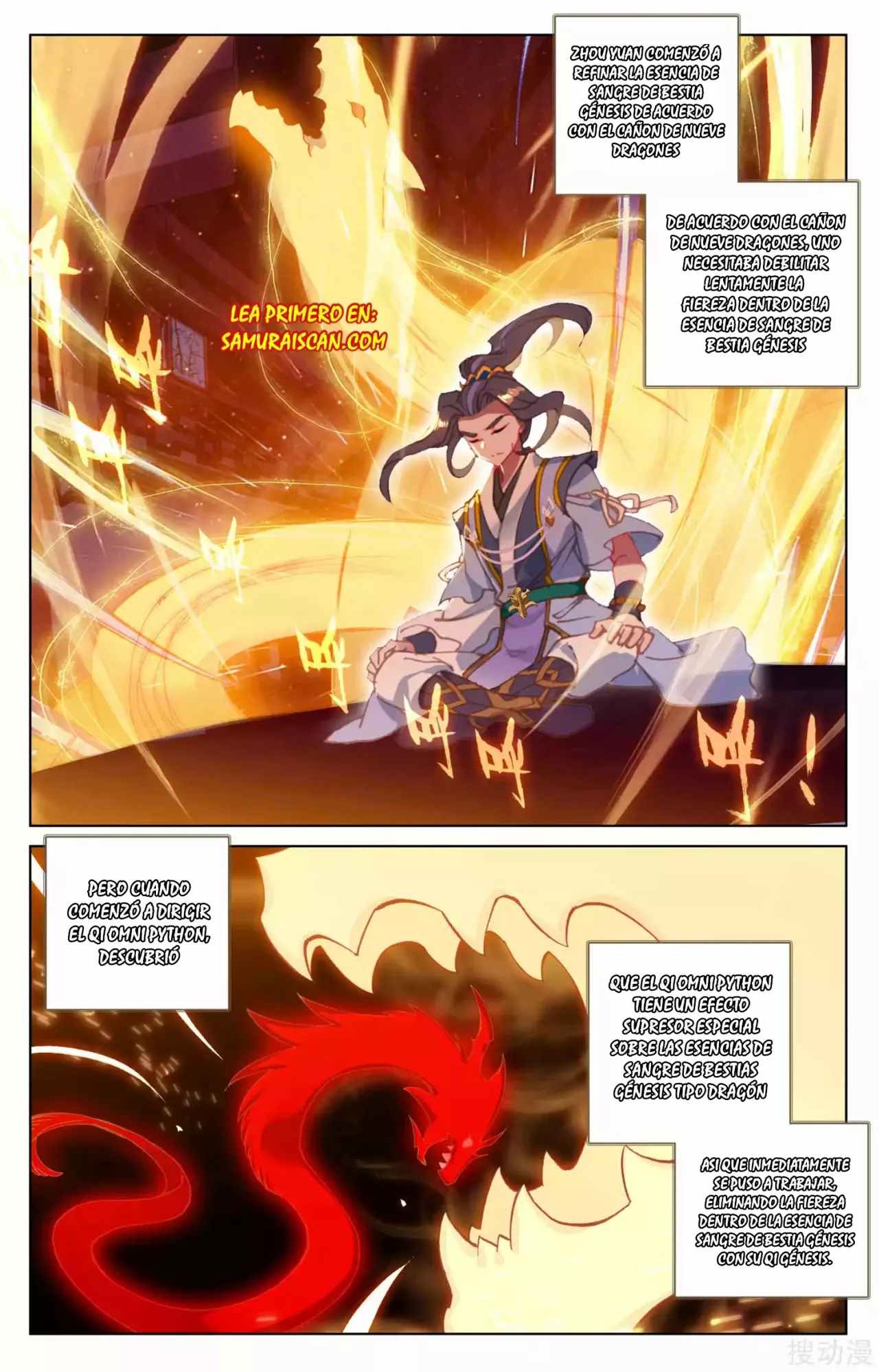 Página 7 del Manga