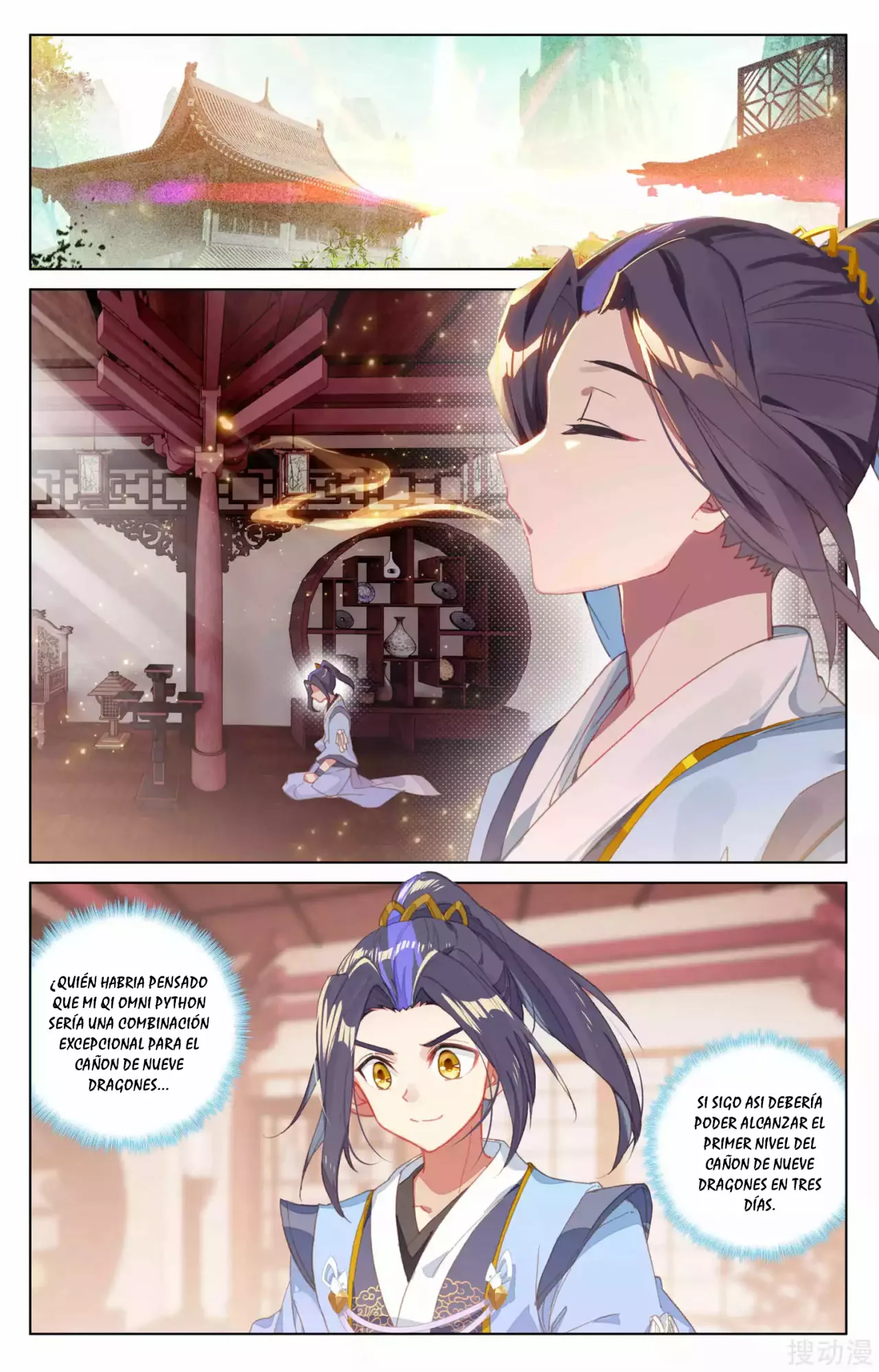 Página 8 del Manga