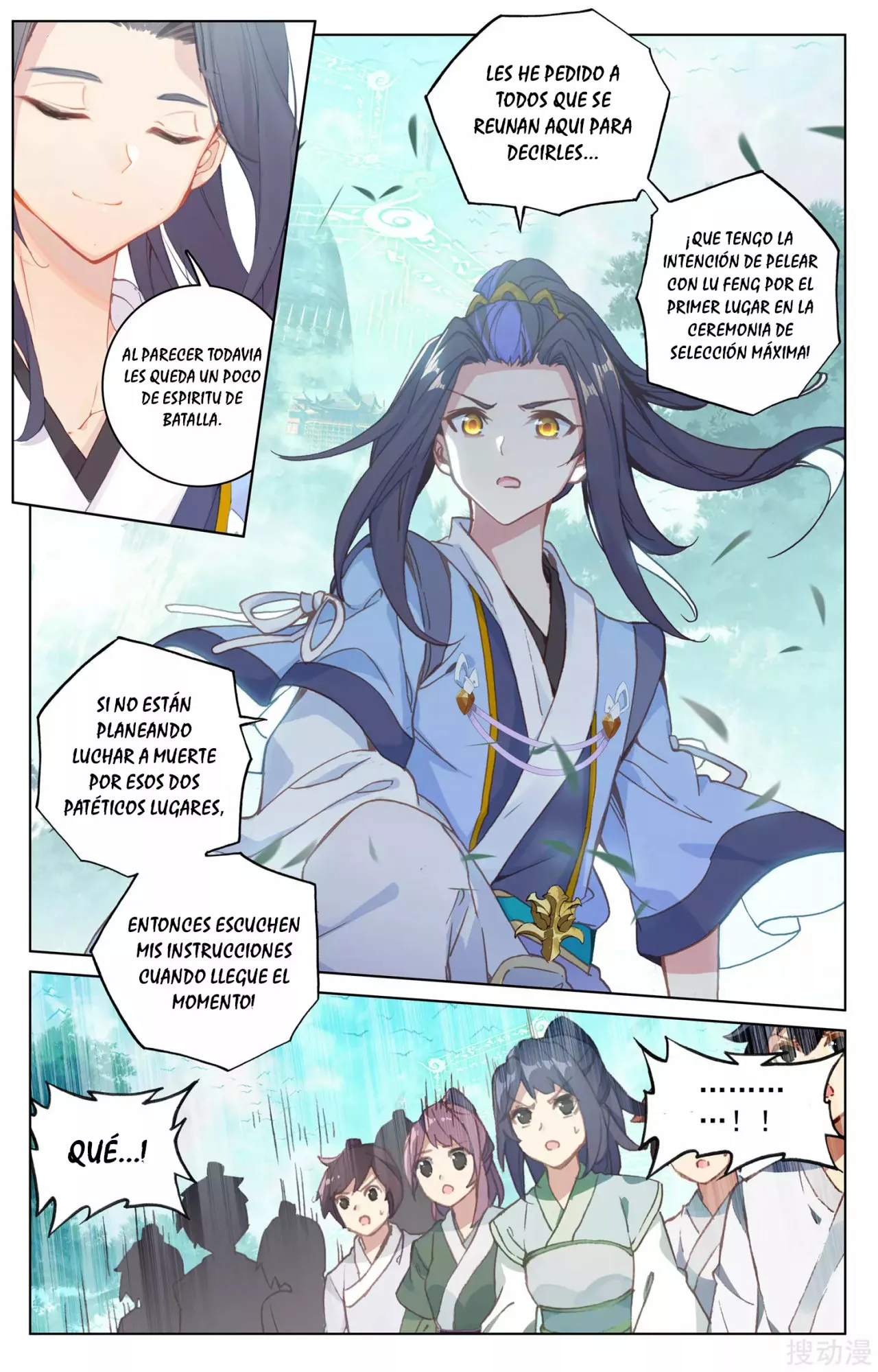 Página 4 del Manga