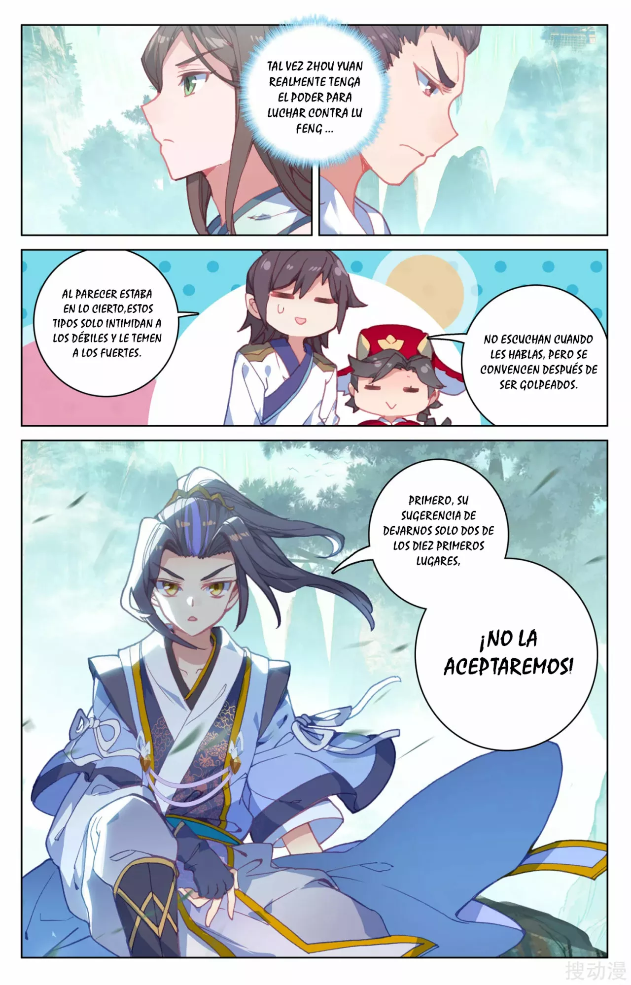 Página 4 del Manga