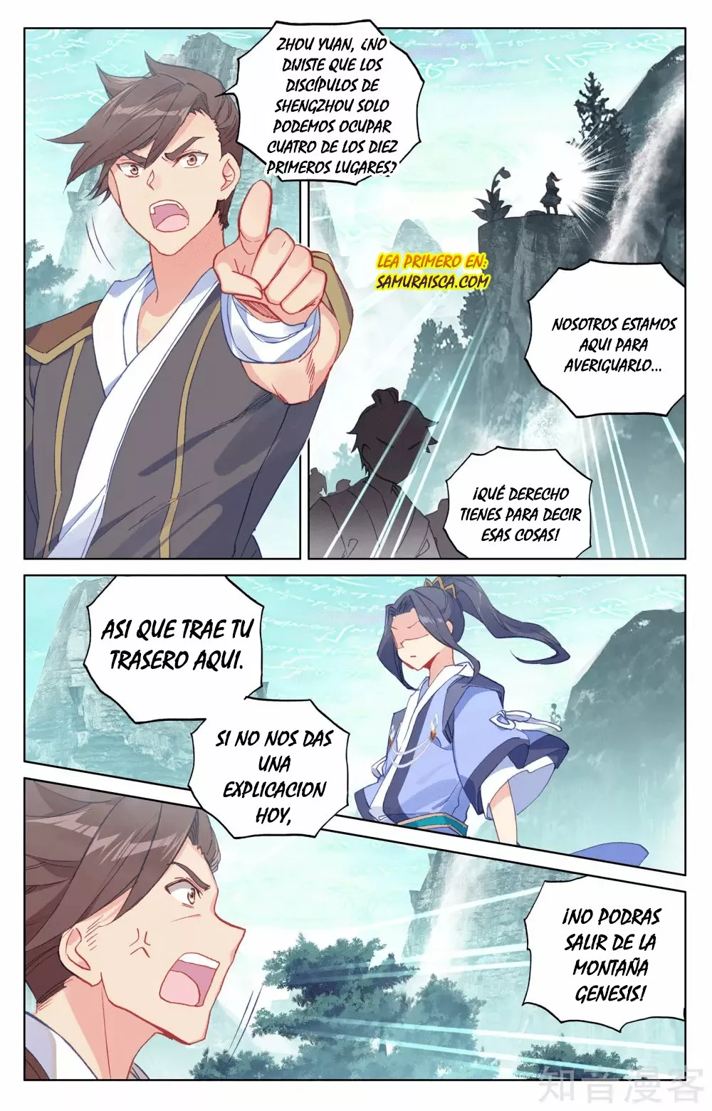 Página 3 del Manga