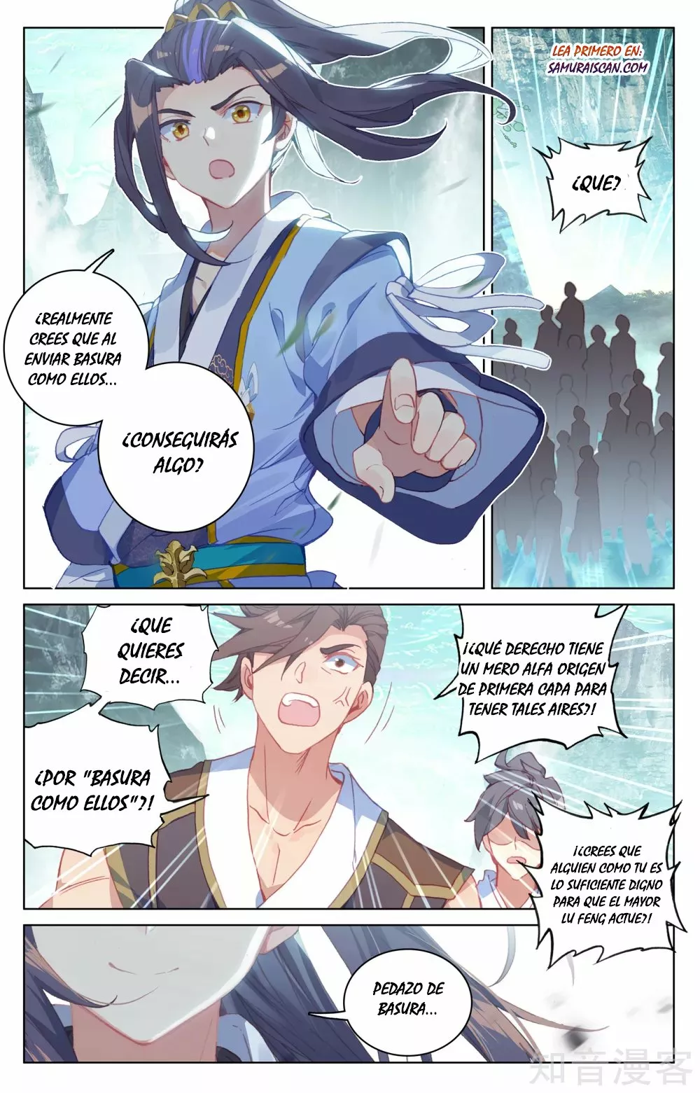 Página 6 del Manga