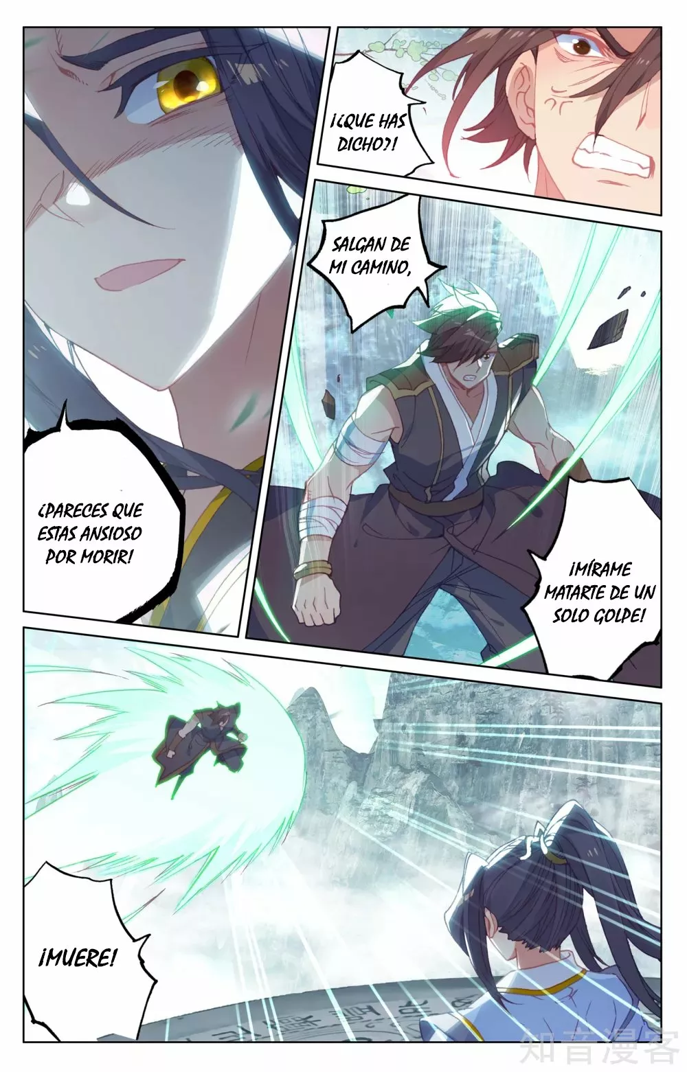 Página 7 del Manga