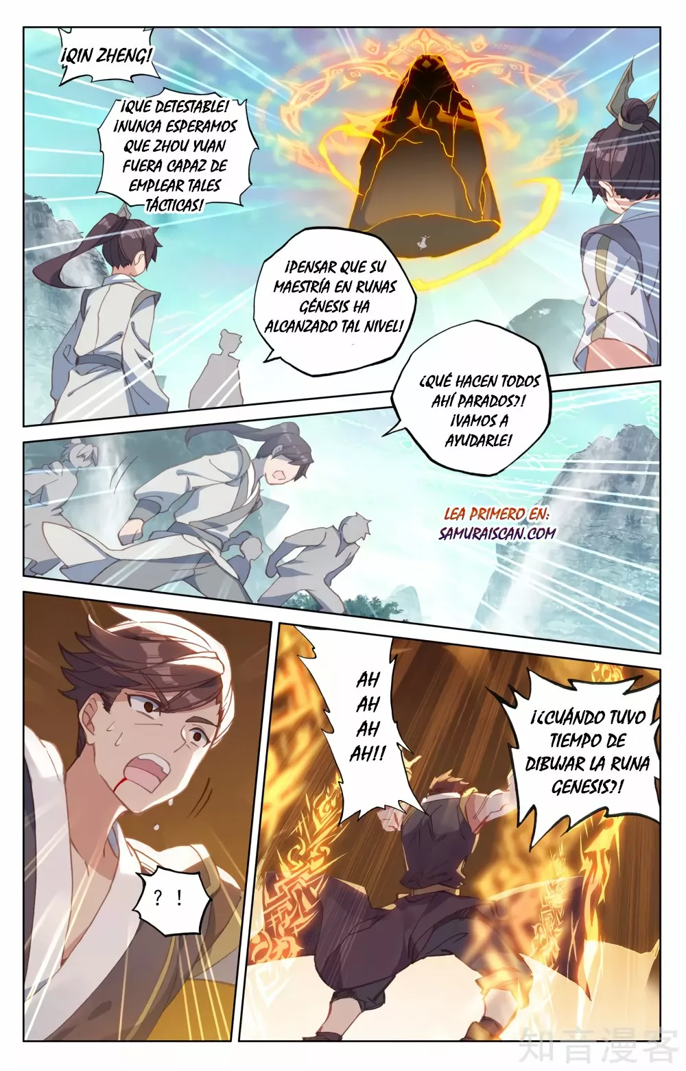 Página 3 del Manga