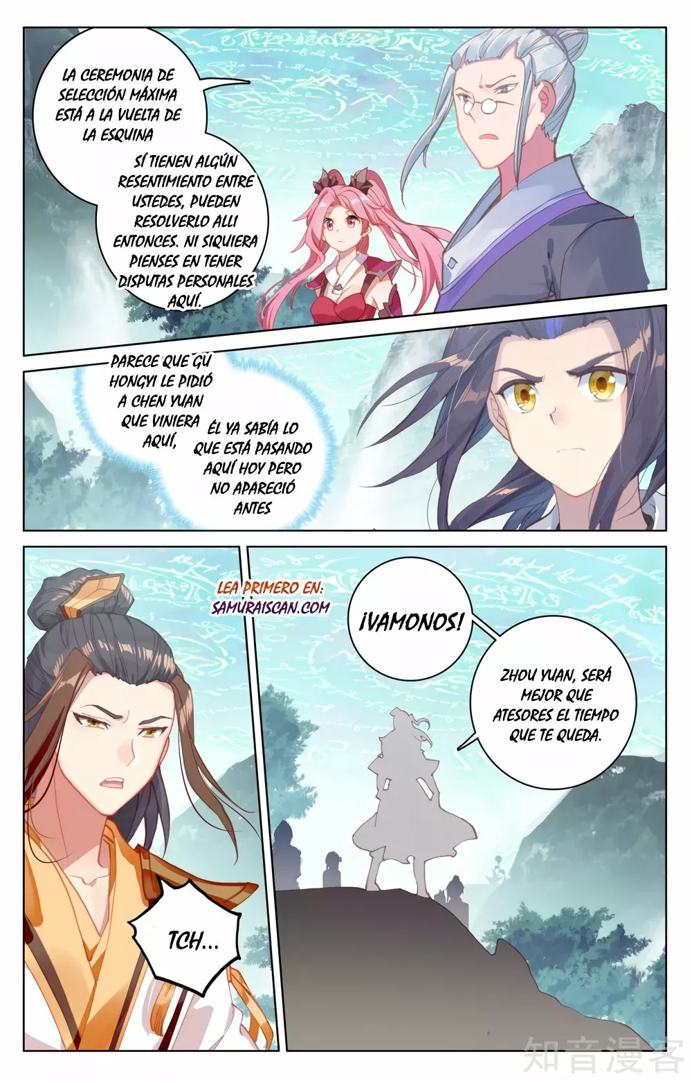 Página 3 del Manga