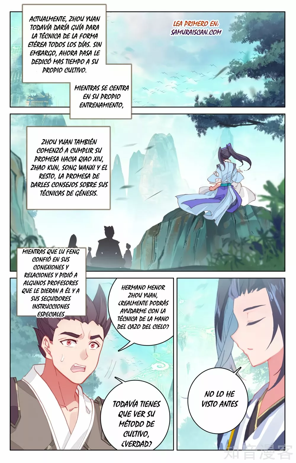 Página 7 del Manga