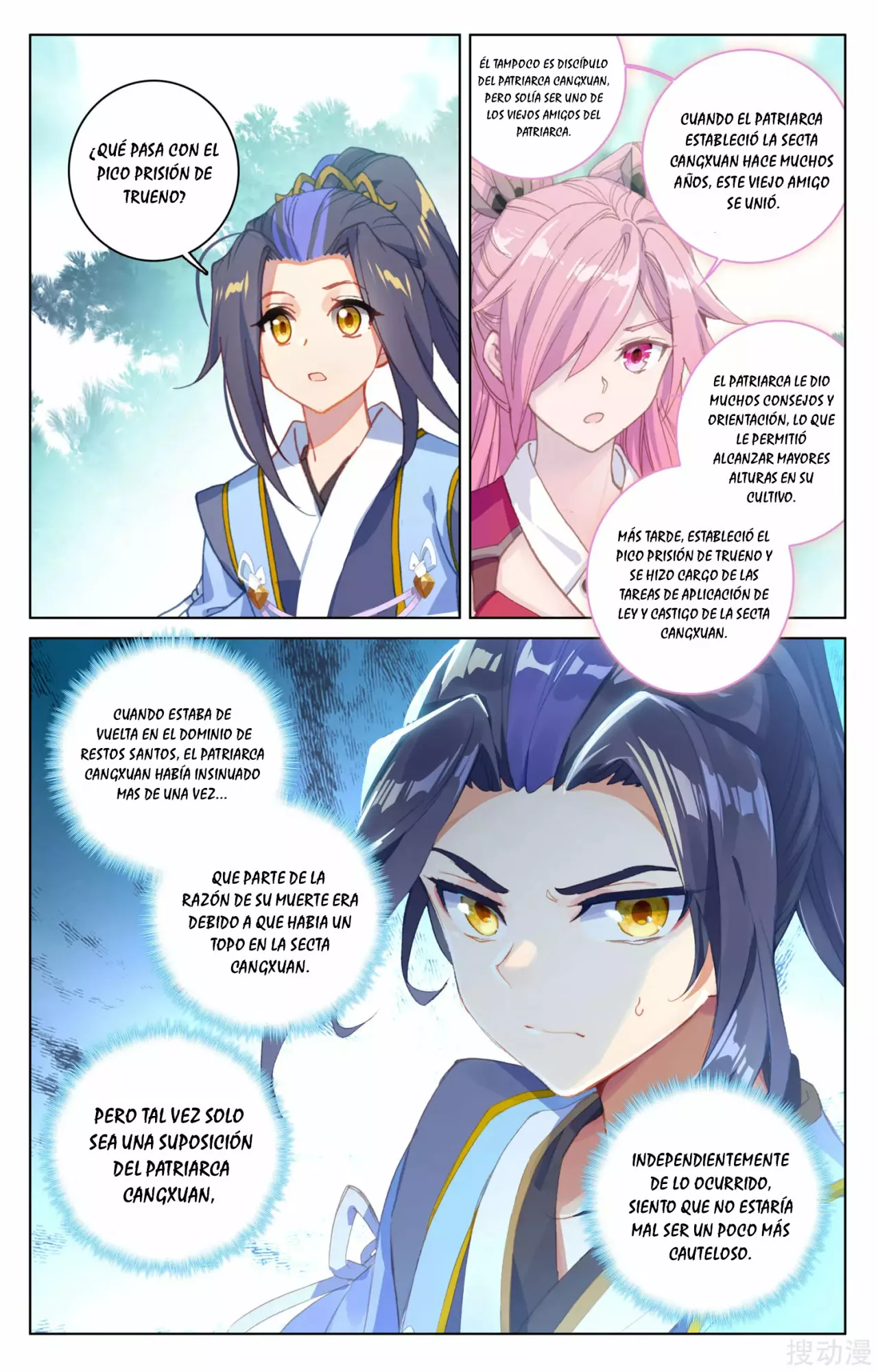 Página 8 del Manga