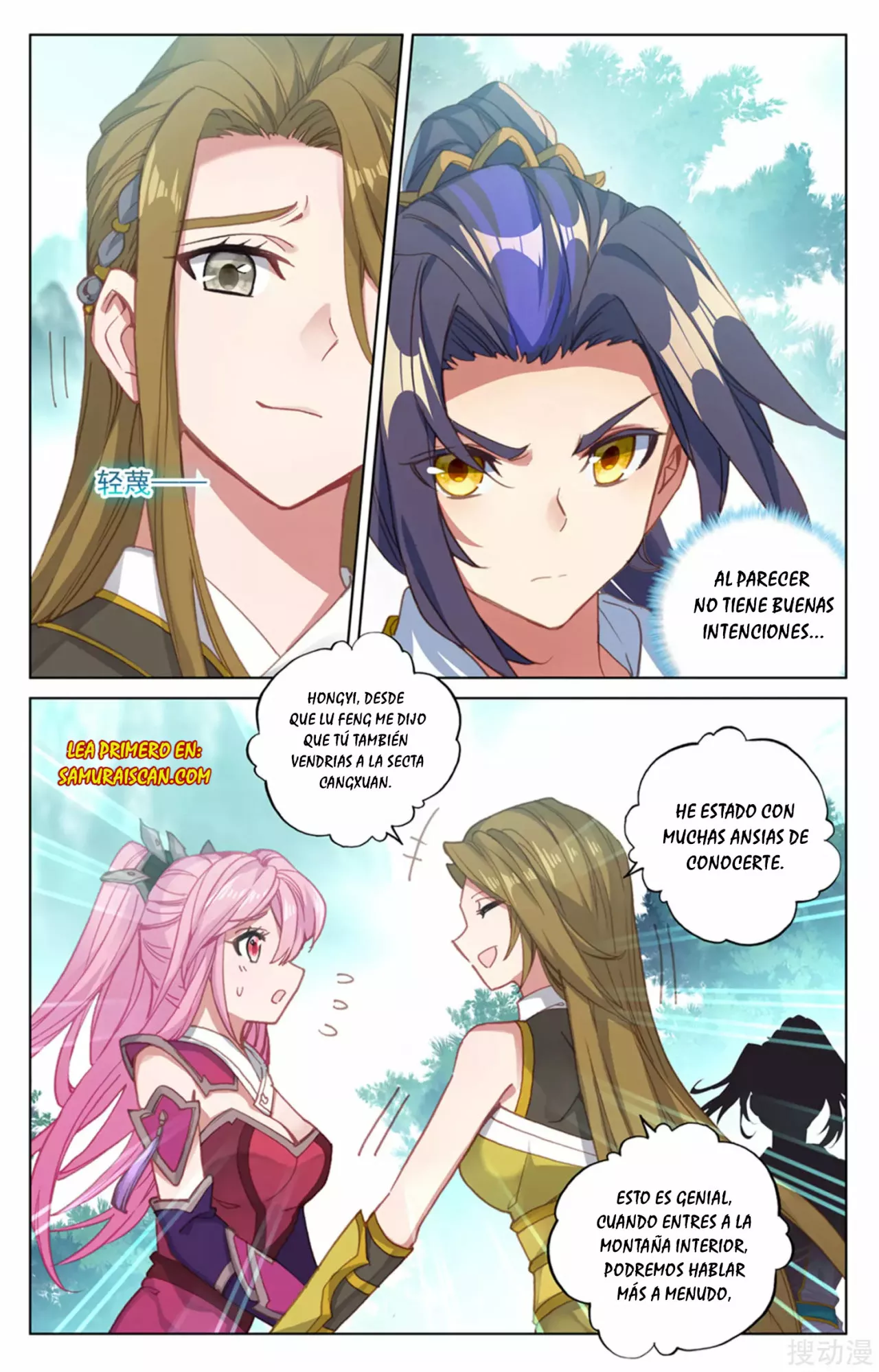 Página 3 del Manga