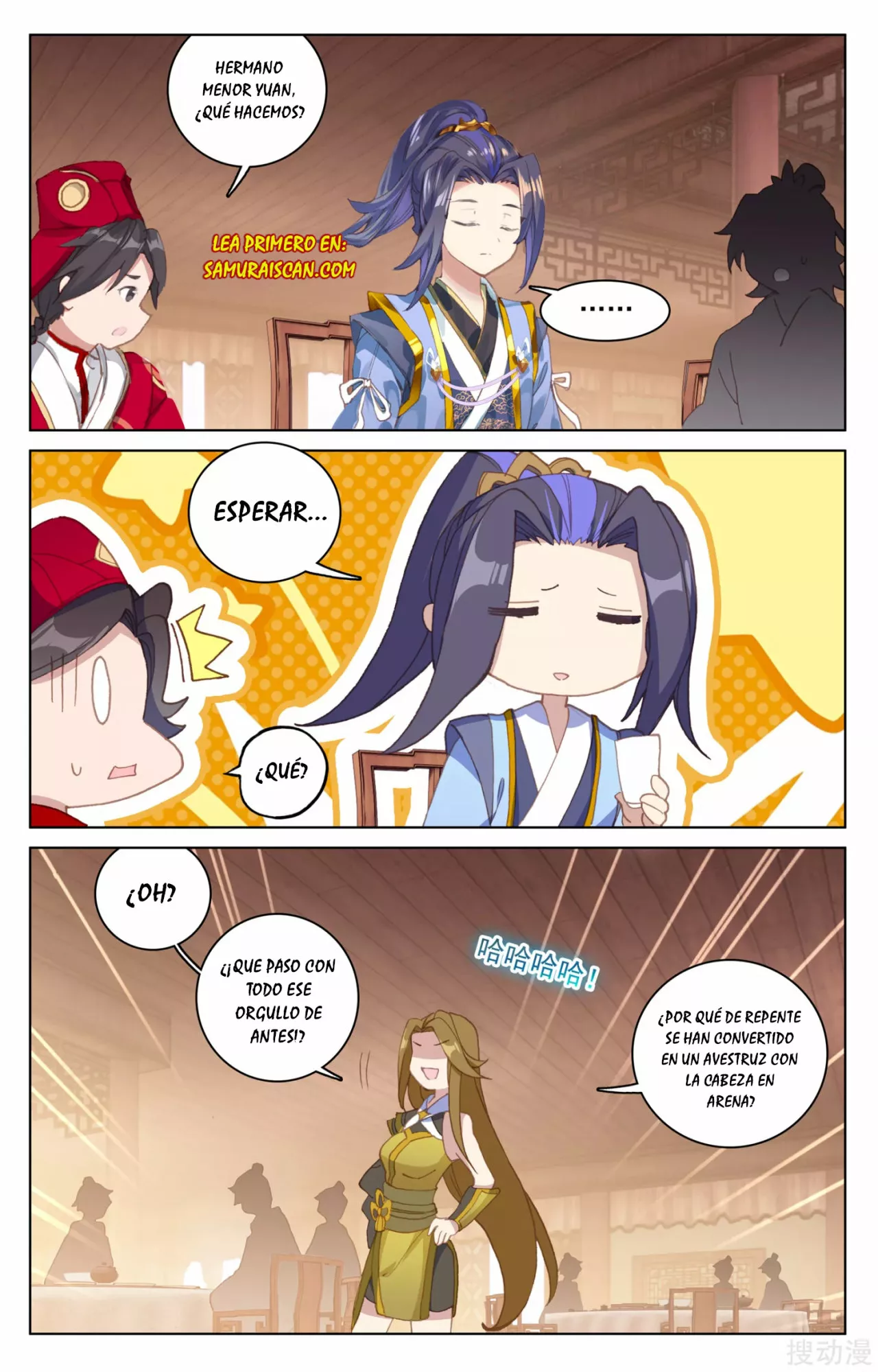 Página 7 del Manga