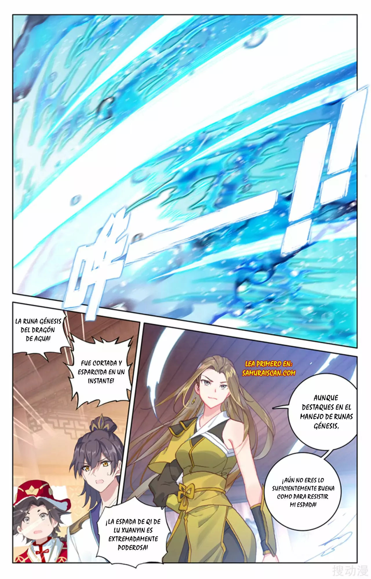 Página 3 del Manga