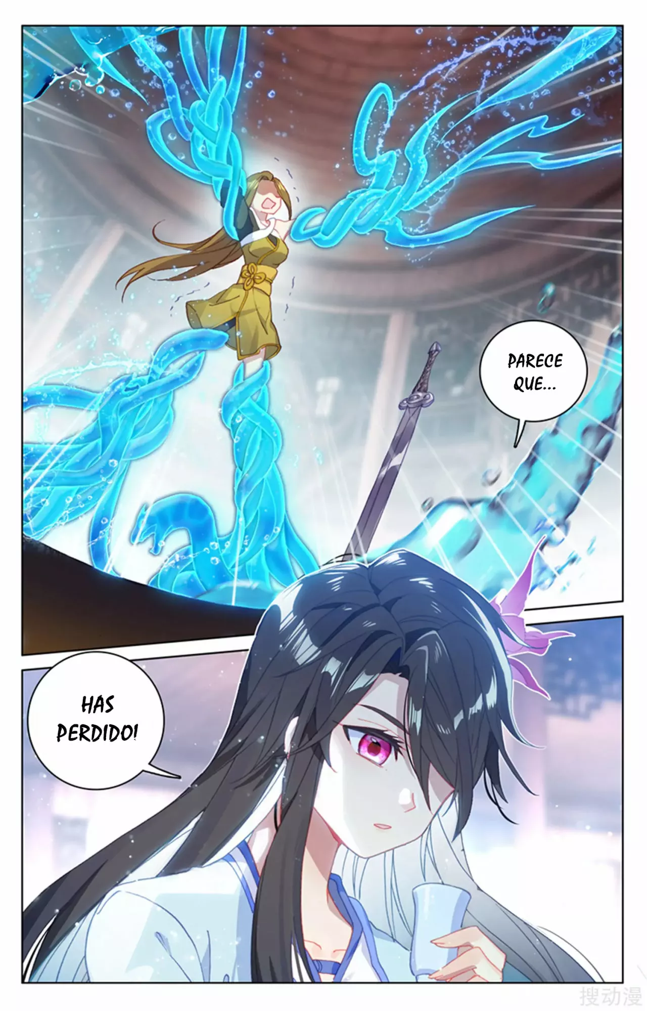 Página 6 del Manga