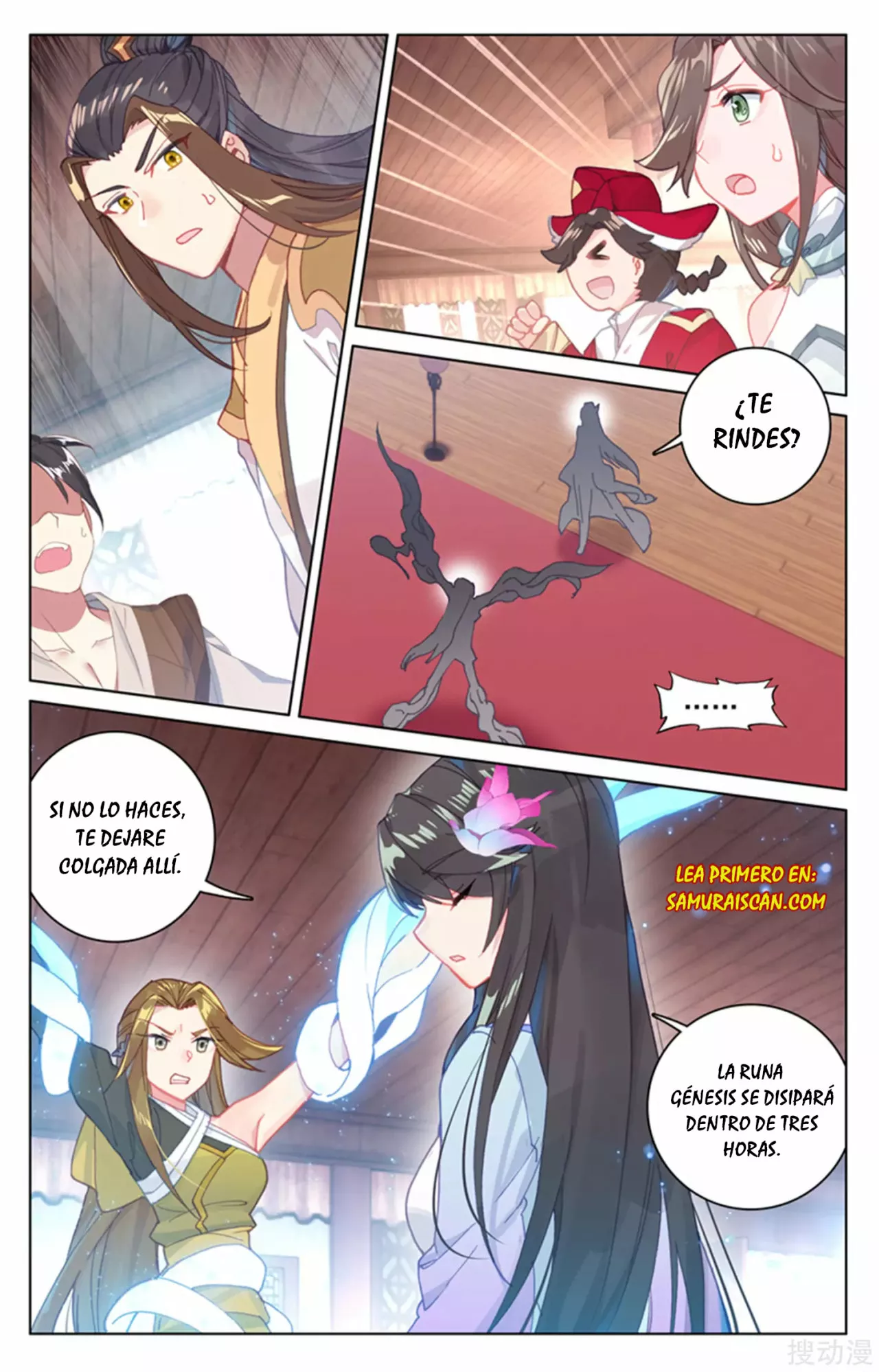 Página 7 del Manga