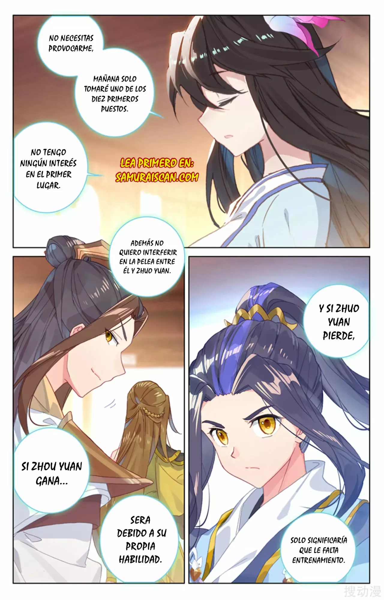 Página 3 del Manga