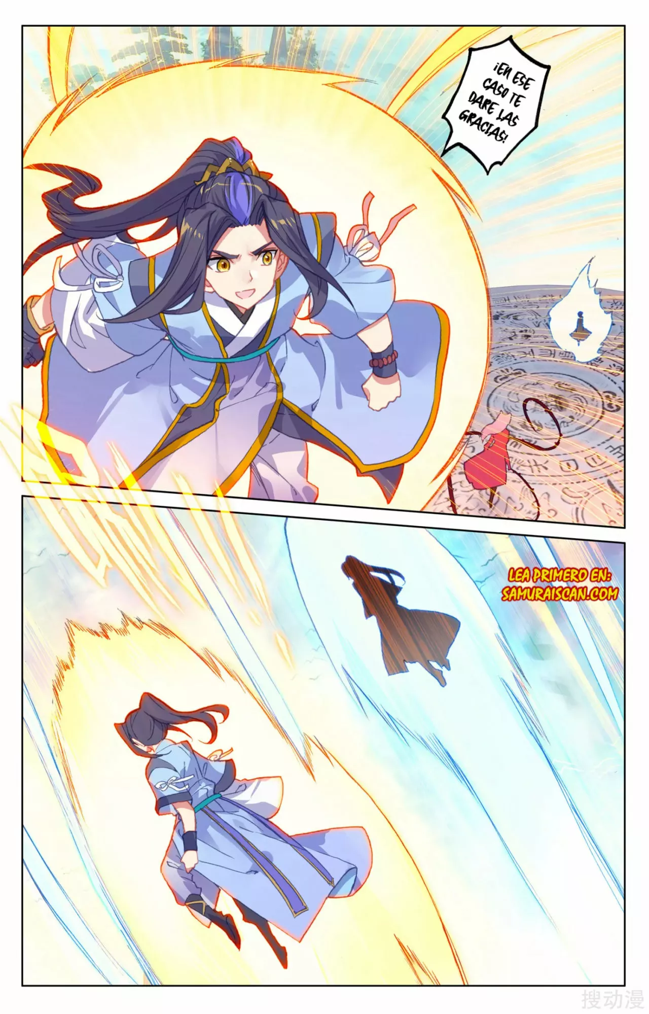 Página 6 del Manga