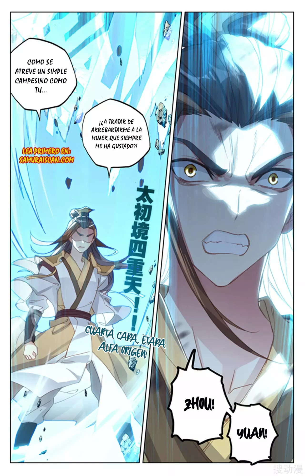 Página 5 del Manga