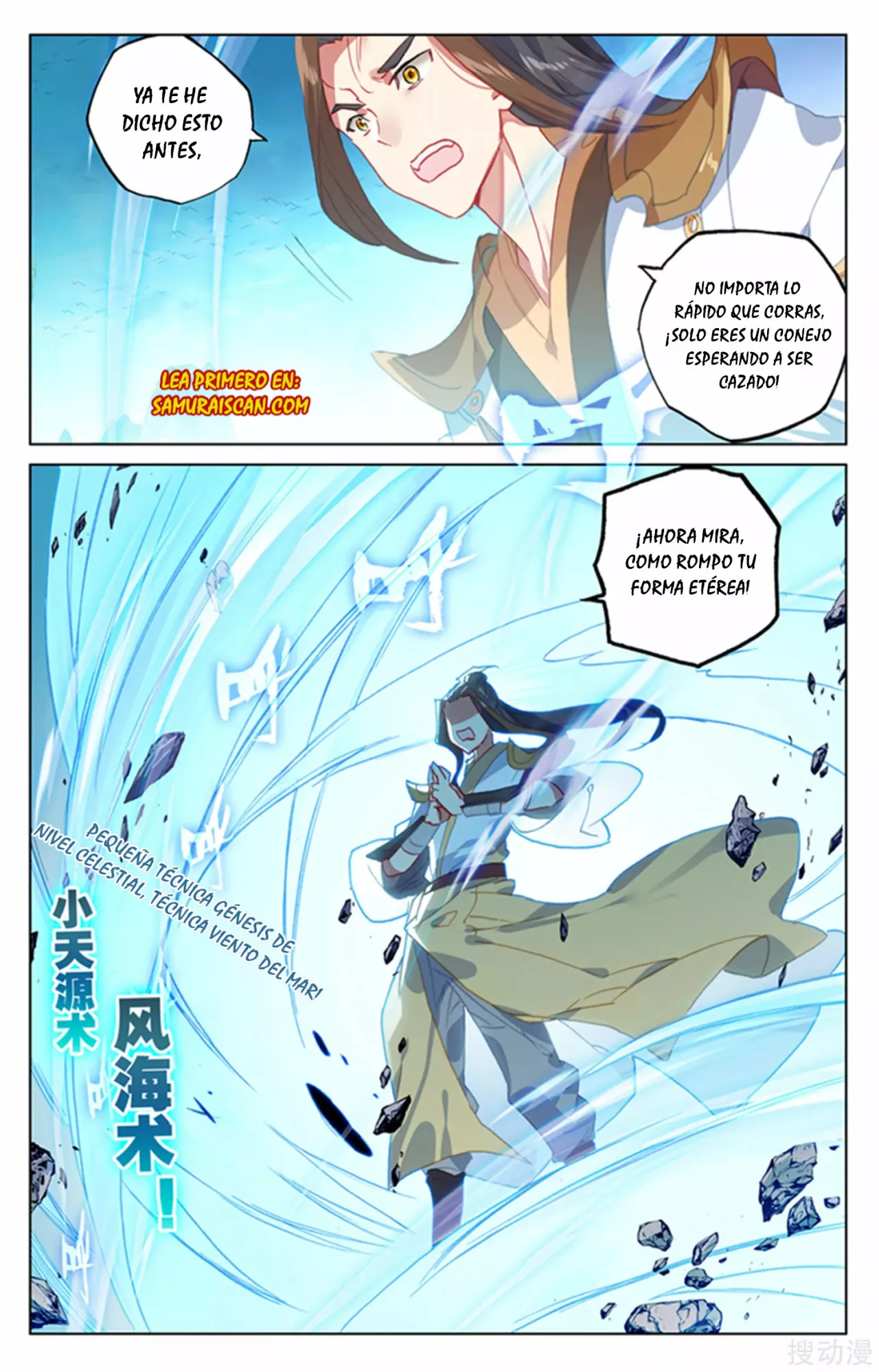 Página 8 del Manga