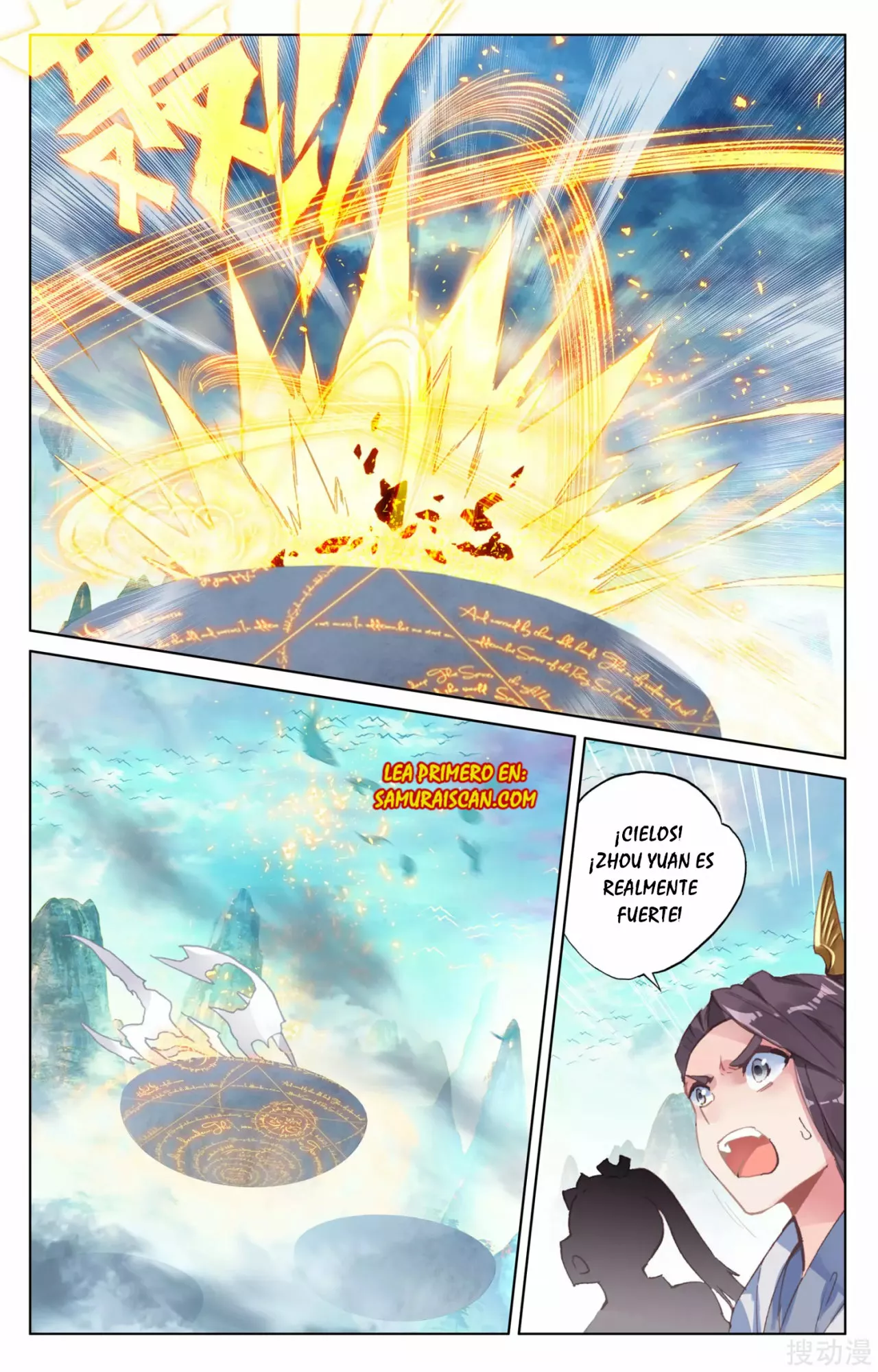 Página 4 del Manga